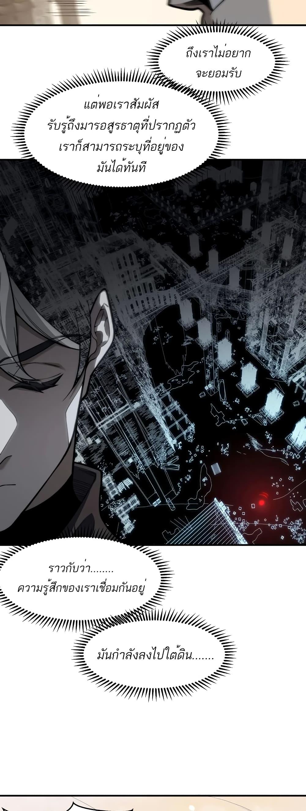 Manga-lc-com อ่านมังงะ อ่านการ์ตูน ออนไลน์ ฟรี Demonic Evolution ตอนที่ 1 2 3 4 5 6 7 8 9 10 11 12 13 14 ฟรี ไม่มีโฆษณา Manga-lc - อ่าน มังงะ อ่าน การ์ตูน ออนไลน์ อ่านมังงะ ฟรี