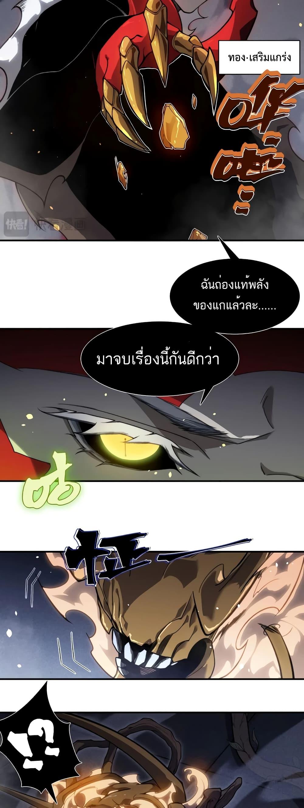 Manga-lc-com อ่านมังงะ อ่านการ์ตูน ออนไลน์ ฟรี Demonic Evolution ตอนที่ 1 2 3 4 5 6 7 8 9 10 11 12 13 14 ฟรี ไม่มีโฆษณา Manga-lc - อ่าน มังงะ อ่าน การ์ตูน ออนไลน์ อ่านมังงะ ฟรี