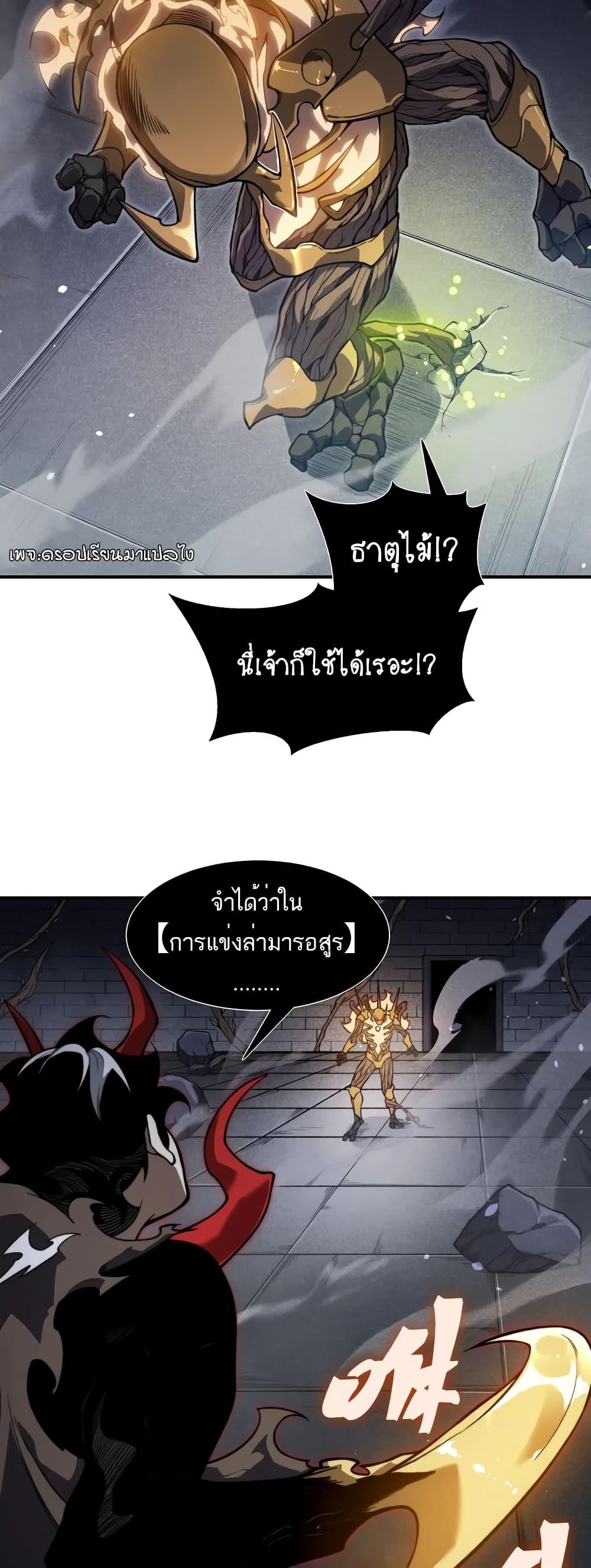 Manga-lc-com อ่านมังงะ อ่านการ์ตูน ออนไลน์ ฟรี Demonic Evolution ตอนที่ 1 2 3 4 5 6 7 8 9 10 11 12 13 14 ฟรี ไม่มีโฆษณา Manga-lc - อ่าน มังงะ อ่าน การ์ตูน ออนไลน์ อ่านมังงะ ฟรี