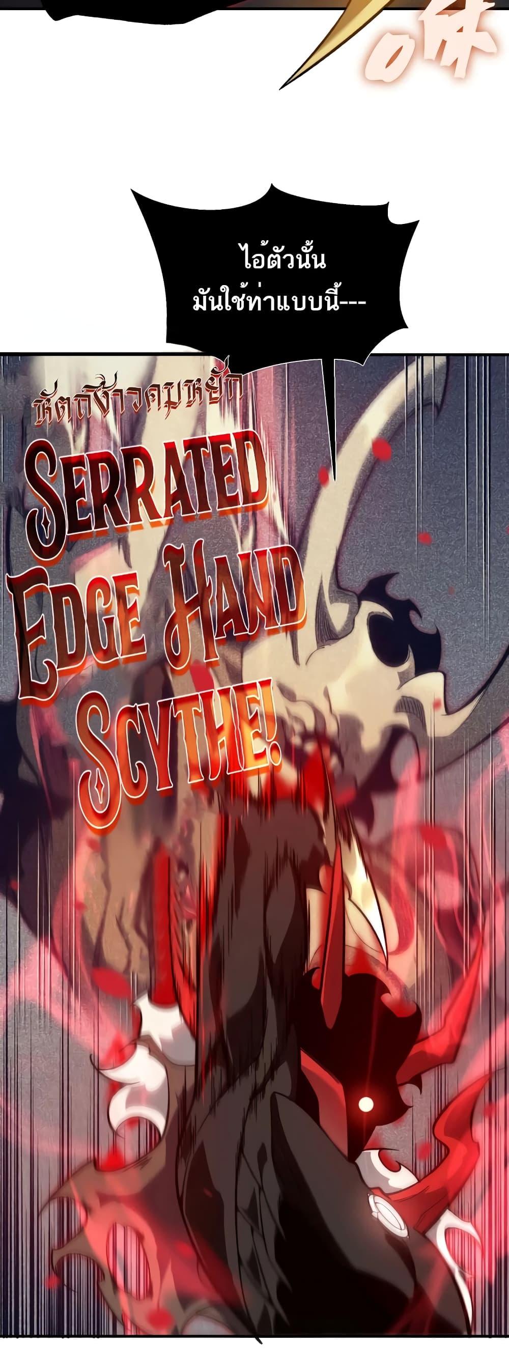 Manga-lc-com อ่านมังงะ อ่านการ์ตูน ออนไลน์ ฟรี Demonic Evolution ตอนที่ 1 2 3 4 5 6 7 8 9 10 11 12 13 14 ฟรี ไม่มีโฆษณา Manga-lc - อ่าน มังงะ อ่าน การ์ตูน ออนไลน์ อ่านมังงะ ฟรี