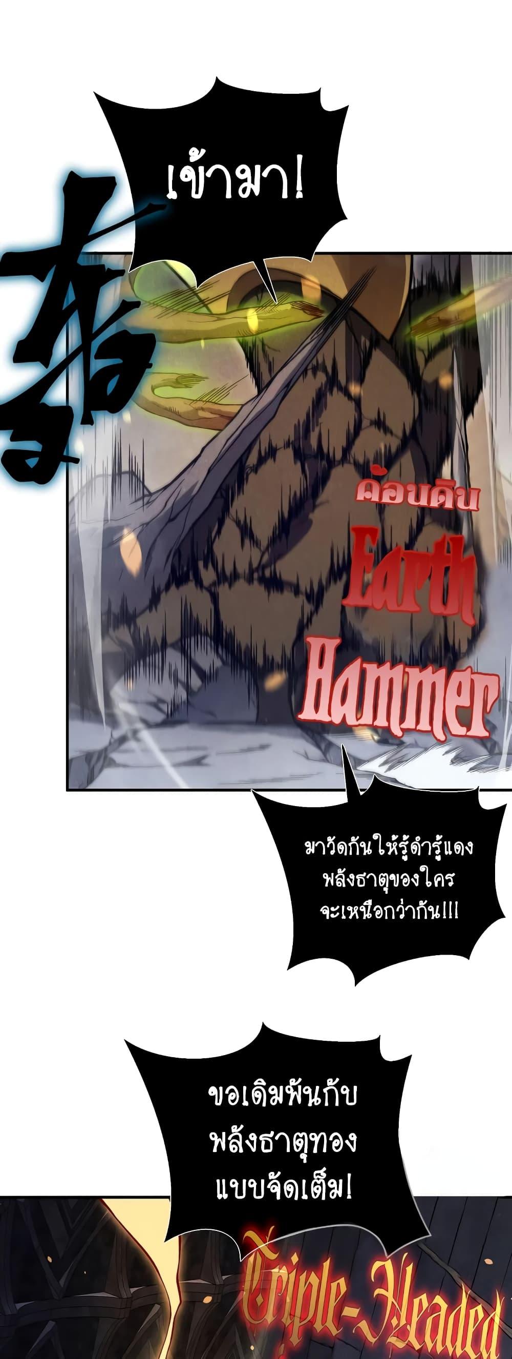 Manga-lc-com อ่านมังงะ อ่านการ์ตูน ออนไลน์ ฟรี Demonic Evolution ตอนที่ 1 2 3 4 5 6 7 8 9 10 11 12 13 14 ฟรี ไม่มีโฆษณา Manga-lc - อ่าน มังงะ อ่าน การ์ตูน ออนไลน์ อ่านมังงะ ฟรี