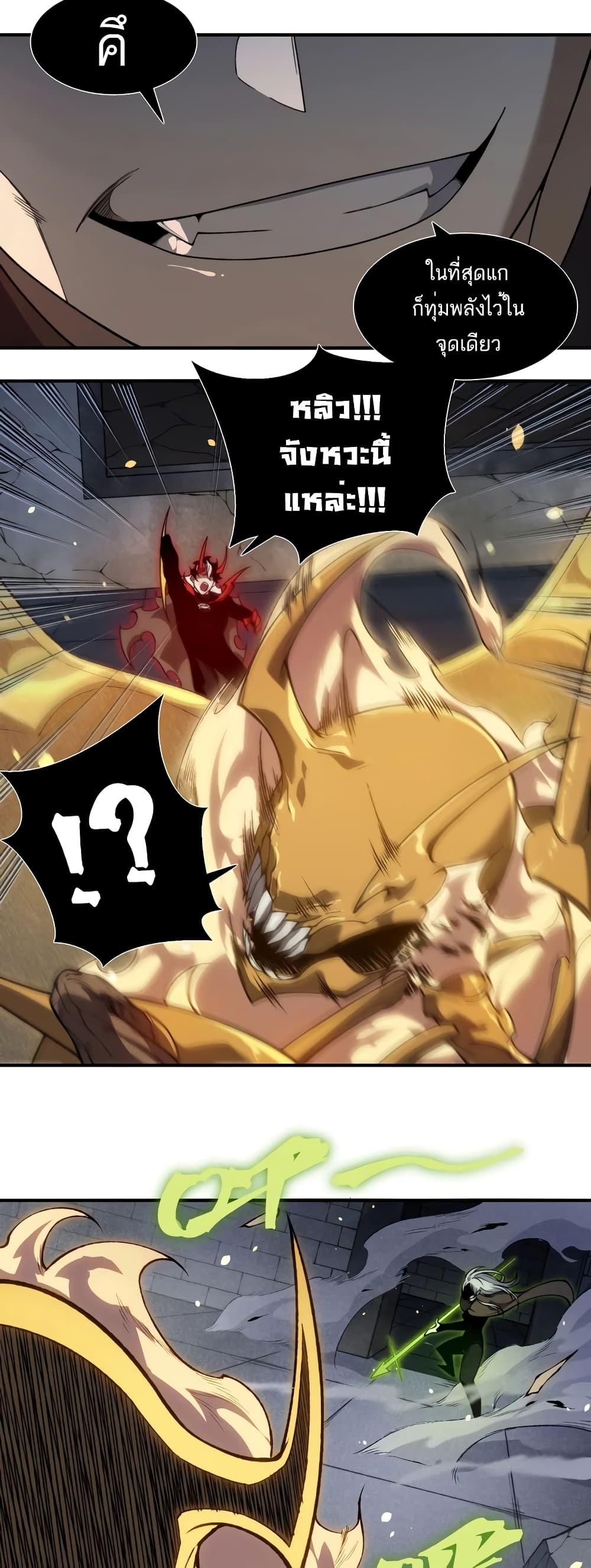 Manga-lc-com อ่านมังงะ อ่านการ์ตูน ออนไลน์ ฟรี Demonic Evolution ตอนที่ 1 2 3 4 5 6 7 8 9 10 11 12 13 14 ฟรี ไม่มีโฆษณา Manga-lc - อ่าน มังงะ อ่าน การ์ตูน ออนไลน์ อ่านมังงะ ฟรี