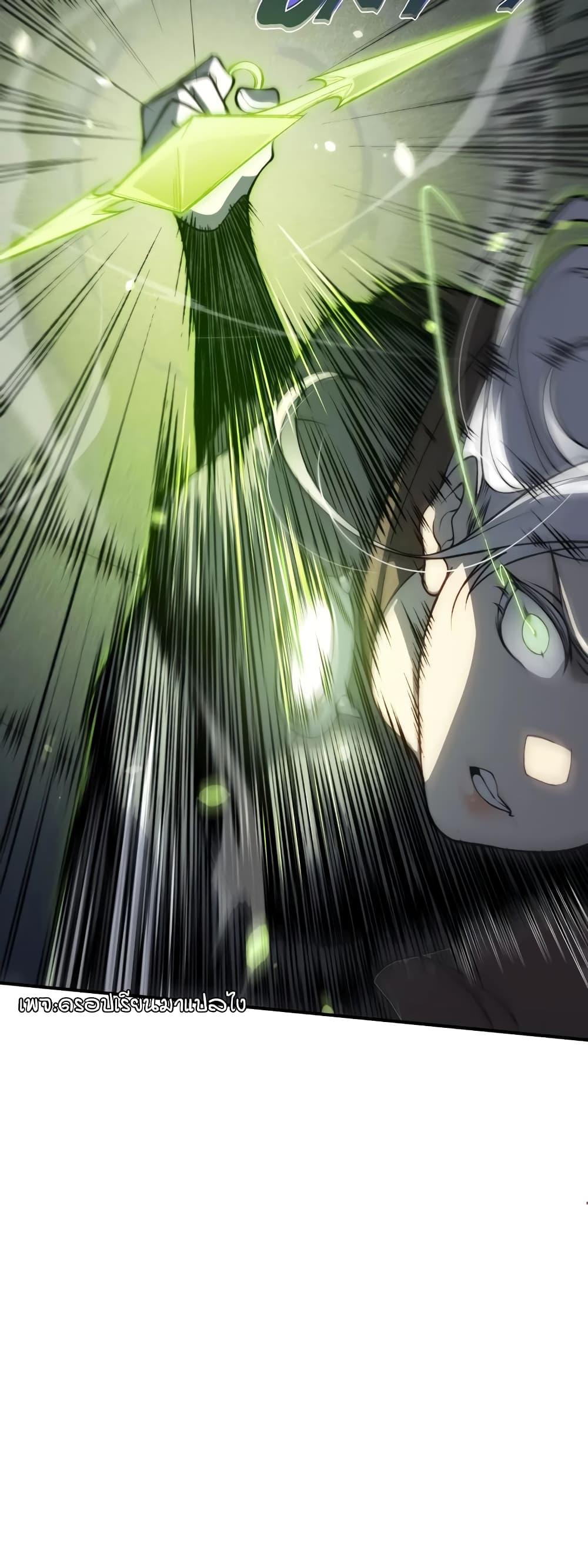 Manga-lc-com อ่านมังงะ อ่านการ์ตูน ออนไลน์ ฟรี Demonic Evolution ตอนที่ 1 2 3 4 5 6 7 8 9 10 11 12 13 14 ฟรี ไม่มีโฆษณา Manga-lc - อ่าน มังงะ อ่าน การ์ตูน ออนไลน์ อ่านมังงะ ฟรี