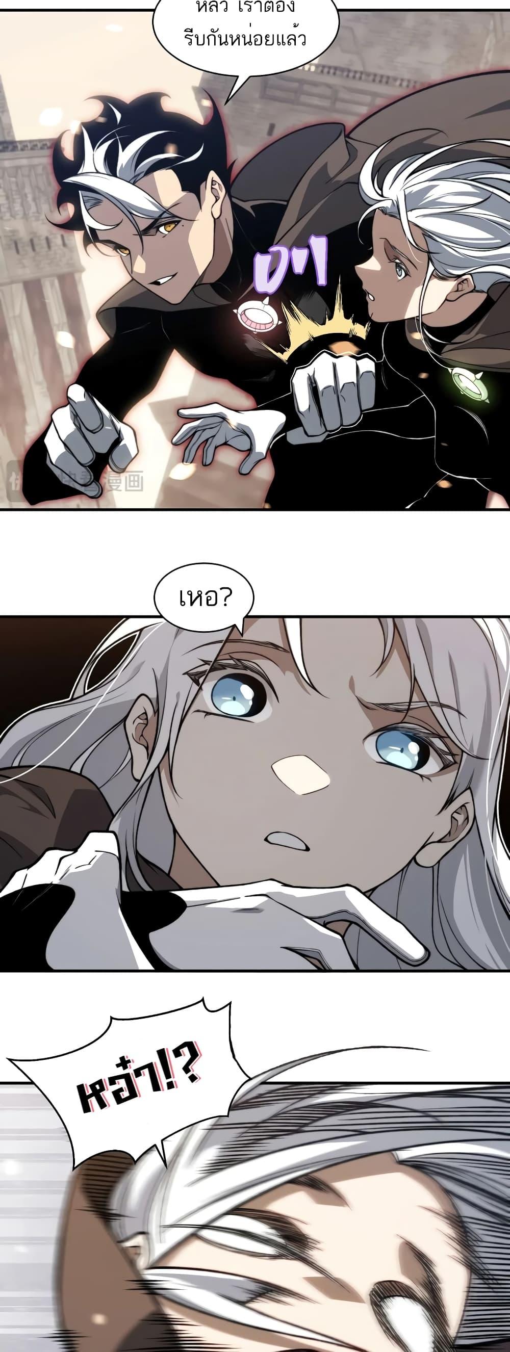 Manga-lc-com อ่านมังงะ อ่านการ์ตูน ออนไลน์ ฟรี Demonic Evolution ตอนที่ 1 2 3 4 5 6 7 8 9 10 11 12 13 14 ฟรี ไม่มีโฆษณา Manga-lc - อ่าน มังงะ อ่าน การ์ตูน ออนไลน์ อ่านมังงะ ฟรี