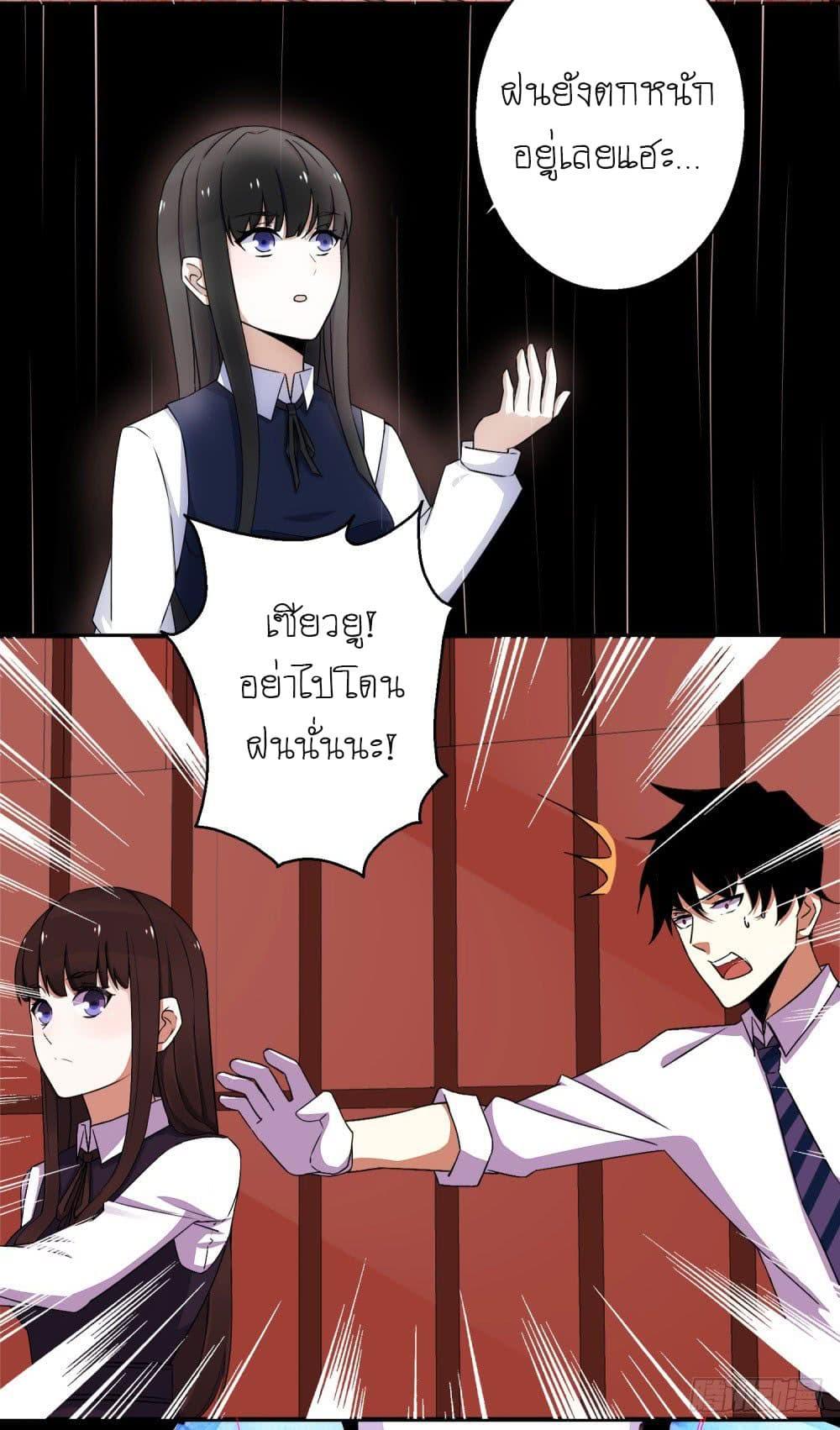 Manga-lc-com อ่านมังงะ อ่านการ์ตูน ออนไลน์ ฟรี The King of Doom ตอนที่ 1 2 3 4 5 6 7 8 9 10 11 12 13 14 ฟรี ไม่มีโฆษณา Manga-lc - อ่าน มังงะ อ่าน การ์ตูน ออนไลน์ อ่านมังงะ ฟรี