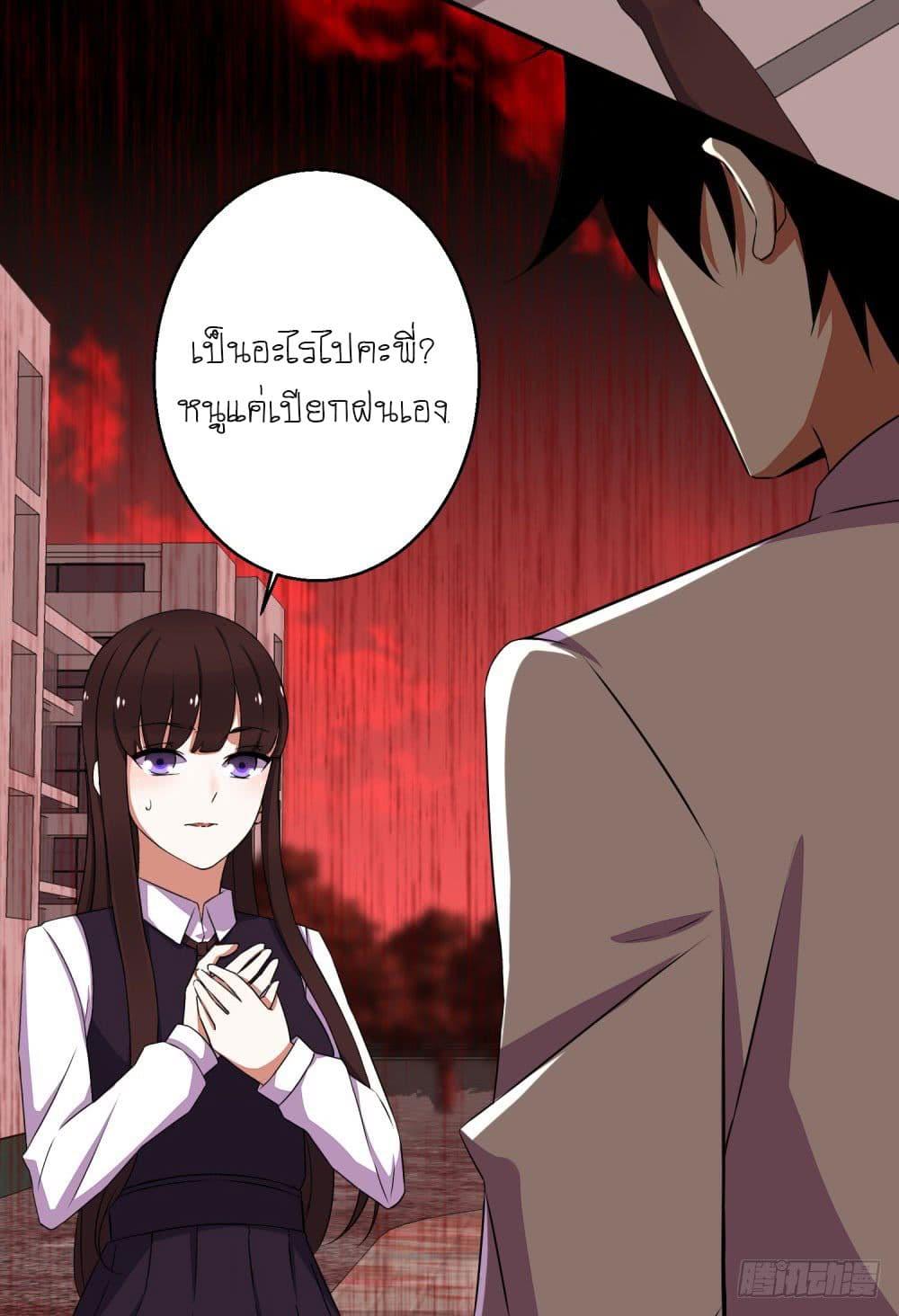 Manga-lc-com อ่านมังงะ อ่านการ์ตูน ออนไลน์ ฟรี The King of Doom ตอนที่ 1 2 3 4 5 6 7 8 9 10 11 12 13 14 ฟรี ไม่มีโฆษณา Manga-lc - อ่าน มังงะ อ่าน การ์ตูน ออนไลน์ อ่านมังงะ ฟรี