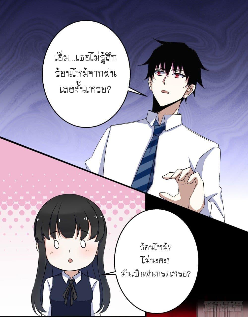 Manga-lc-com อ่านมังงะ อ่านการ์ตูน ออนไลน์ ฟรี The King of Doom ตอนที่ 1 2 3 4 5 6 7 8 9 10 11 12 13 14 ฟรี ไม่มีโฆษณา Manga-lc - อ่าน มังงะ อ่าน การ์ตูน ออนไลน์ อ่านมังงะ ฟรี
