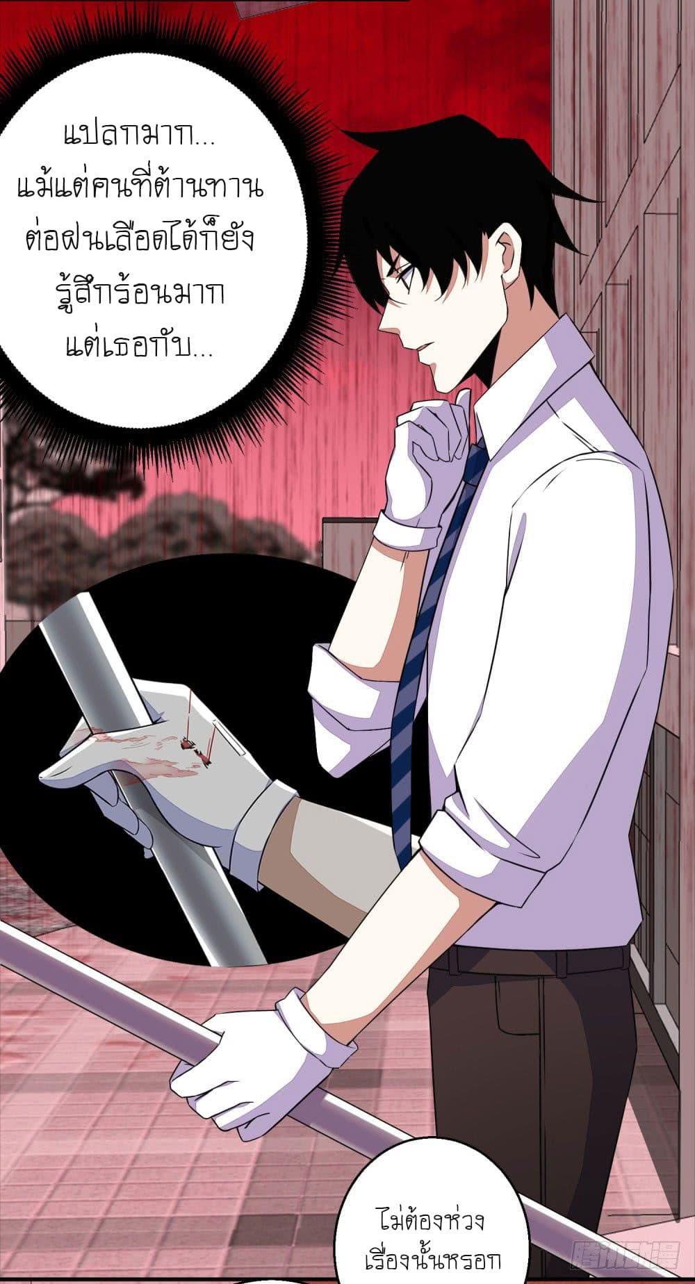 Manga-lc-com อ่านมังงะ อ่านการ์ตูน ออนไลน์ ฟรี The King of Doom ตอนที่ 1 2 3 4 5 6 7 8 9 10 11 12 13 14 ฟรี ไม่มีโฆษณา Manga-lc - อ่าน มังงะ อ่าน การ์ตูน ออนไลน์ อ่านมังงะ ฟรี