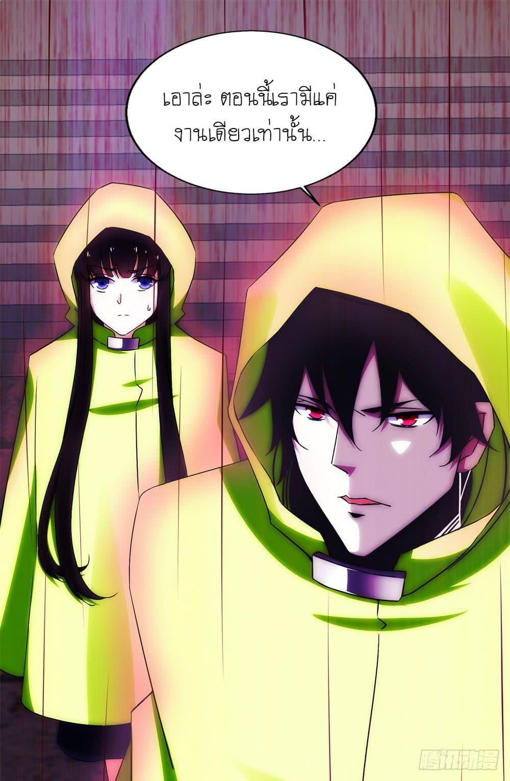 Manga-lc-com อ่านมังงะ อ่านการ์ตูน ออนไลน์ ฟรี The King of Doom ตอนที่ 1 2 3 4 5 6 7 8 9 10 11 12 13 14 ฟรี ไม่มีโฆษณา Manga-lc - อ่าน มังงะ อ่าน การ์ตูน ออนไลน์ อ่านมังงะ ฟรี