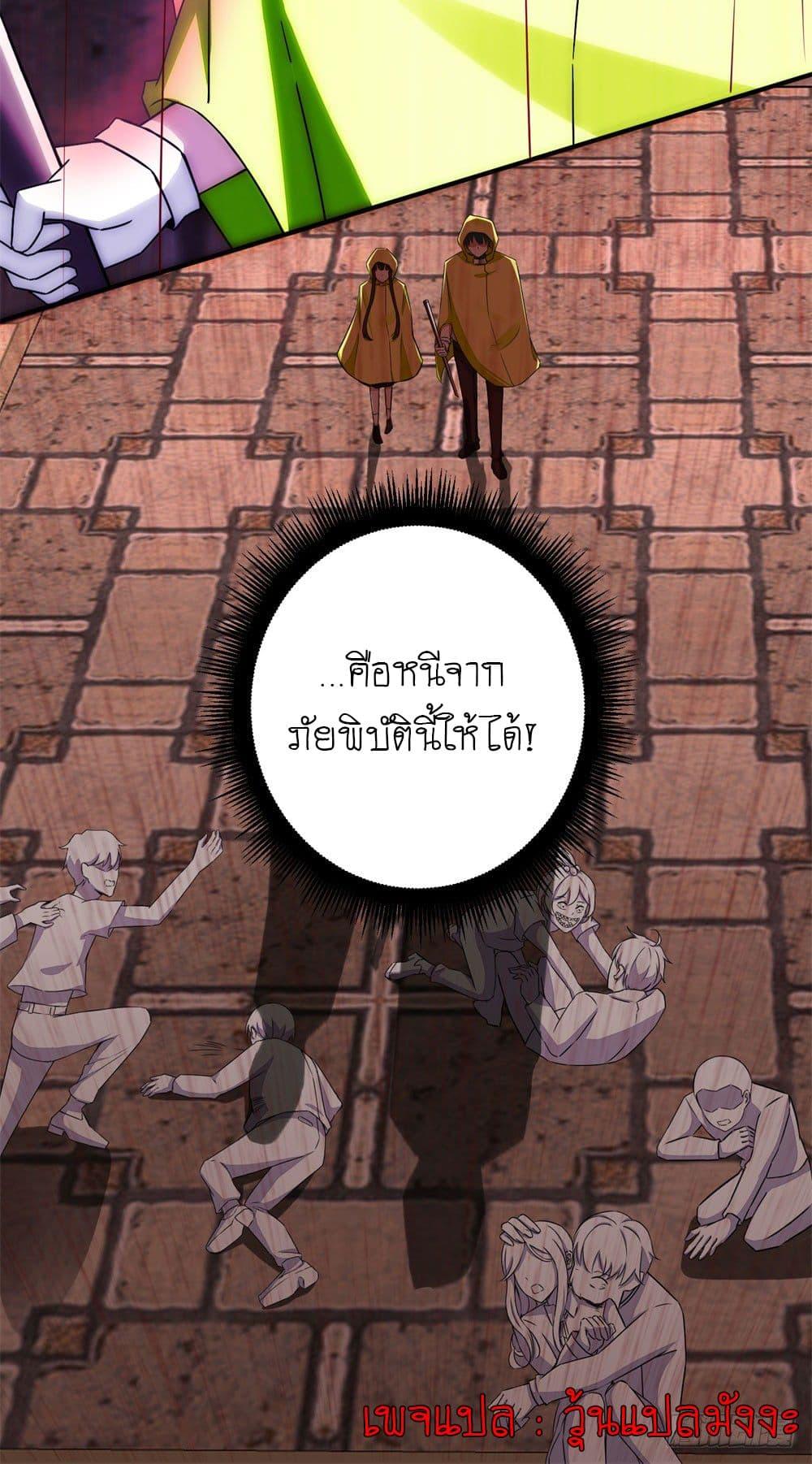 Manga-lc-com อ่านมังงะ อ่านการ์ตูน ออนไลน์ ฟรี The King of Doom ตอนที่ 1 2 3 4 5 6 7 8 9 10 11 12 13 14 ฟรี ไม่มีโฆษณา Manga-lc - อ่าน มังงะ อ่าน การ์ตูน ออนไลน์ อ่านมังงะ ฟรี