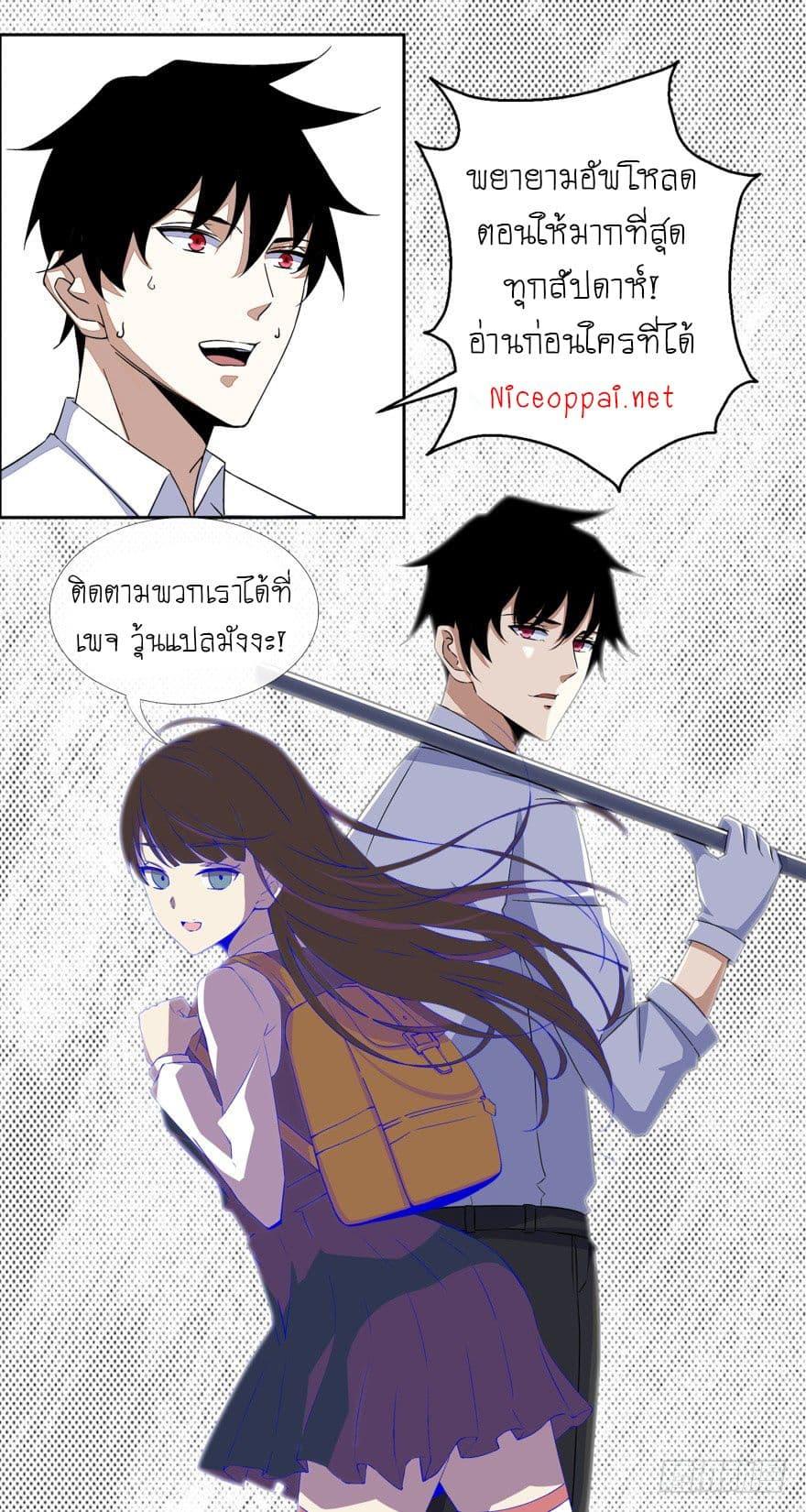 Manga-lc-com อ่านมังงะ อ่านการ์ตูน ออนไลน์ ฟรี The King of Doom ตอนที่ 1 2 3 4 5 6 7 8 9 10 11 12 13 14 ฟรี ไม่มีโฆษณา Manga-lc - อ่าน มังงะ อ่าน การ์ตูน ออนไลน์ อ่านมังงะ ฟรี