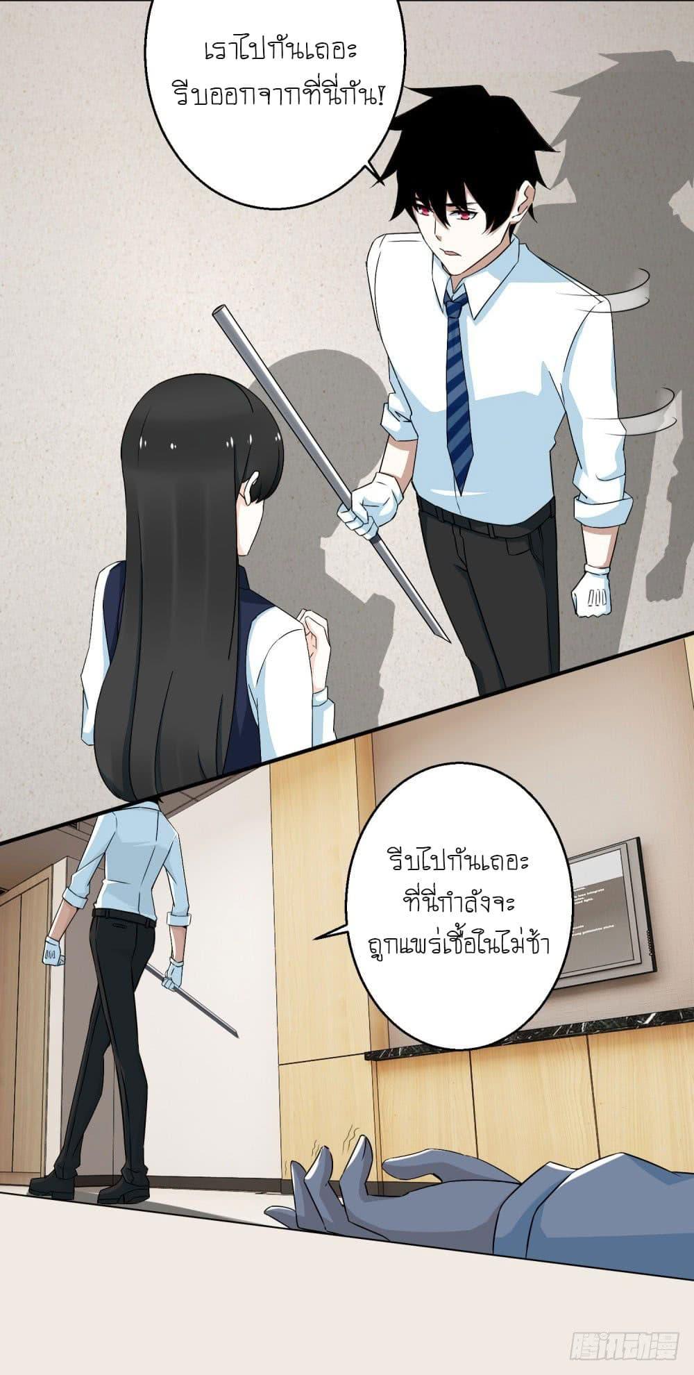 Manga-lc-com อ่านมังงะ อ่านการ์ตูน ออนไลน์ ฟรี The King of Doom ตอนที่ 1 2 3 4 5 6 7 8 9 10 11 12 13 14 ฟรี ไม่มีโฆษณา Manga-lc - อ่าน มังงะ อ่าน การ์ตูน ออนไลน์ อ่านมังงะ ฟรี