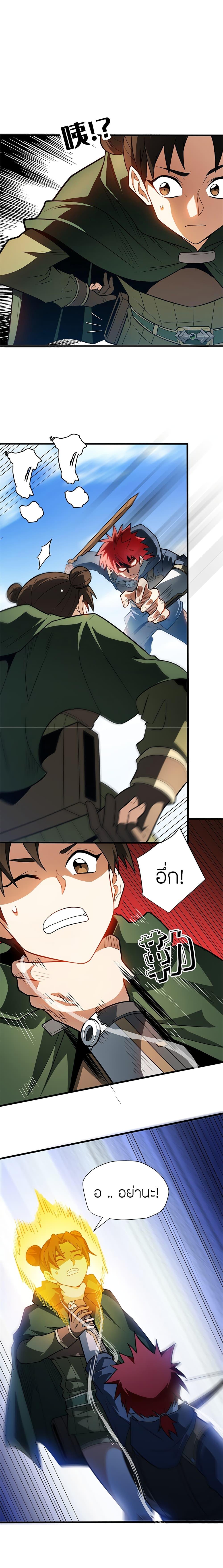 Manga-lc-com อ่านมังงะ อ่านการ์ตูน ออนไลน์ ฟรี My Dragon System ตอนที่ 1 2 3 4 5 6 7 8 9 10 11 12 13 14 ฟรี ไม่มีโฆษณา Manga-lc - อ่าน มังงะ อ่าน การ์ตูน ออนไลน์ อ่านมังงะ ฟรี