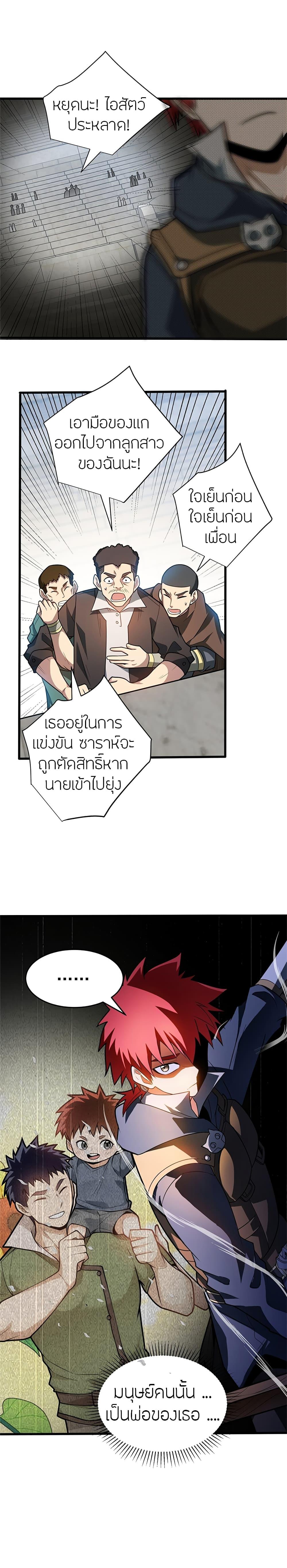 Manga-lc-com อ่านมังงะ อ่านการ์ตูน ออนไลน์ ฟรี My Dragon System ตอนที่ 1 2 3 4 5 6 7 8 9 10 11 12 13 14 ฟรี ไม่มีโฆษณา Manga-lc - อ่าน มังงะ อ่าน การ์ตูน ออนไลน์ อ่านมังงะ ฟรี