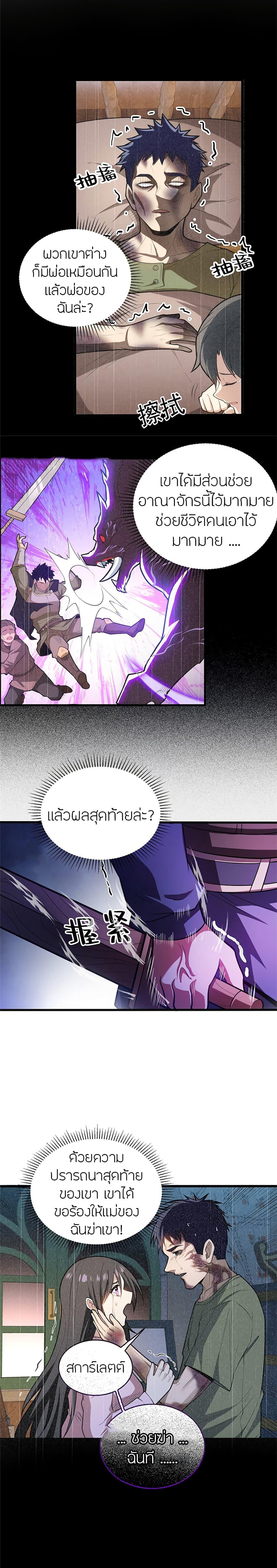 Manga-lc-com อ่านมังงะ อ่านการ์ตูน ออนไลน์ ฟรี My Dragon System ตอนที่ 1 2 3 4 5 6 7 8 9 10 11 12 13 14 ฟรี ไม่มีโฆษณา Manga-lc - อ่าน มังงะ อ่าน การ์ตูน ออนไลน์ อ่านมังงะ ฟรี