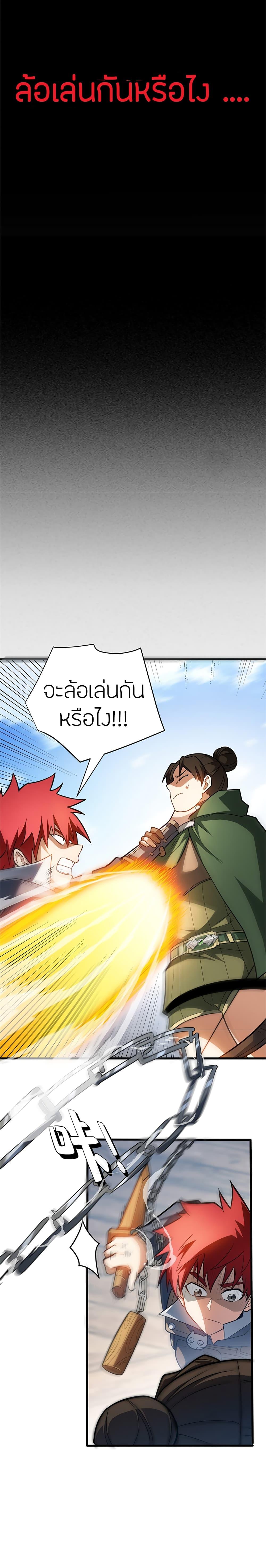 Manga-lc-com อ่านมังงะ อ่านการ์ตูน ออนไลน์ ฟรี My Dragon System ตอนที่ 1 2 3 4 5 6 7 8 9 10 11 12 13 14 ฟรี ไม่มีโฆษณา Manga-lc - อ่าน มังงะ อ่าน การ์ตูน ออนไลน์ อ่านมังงะ ฟรี