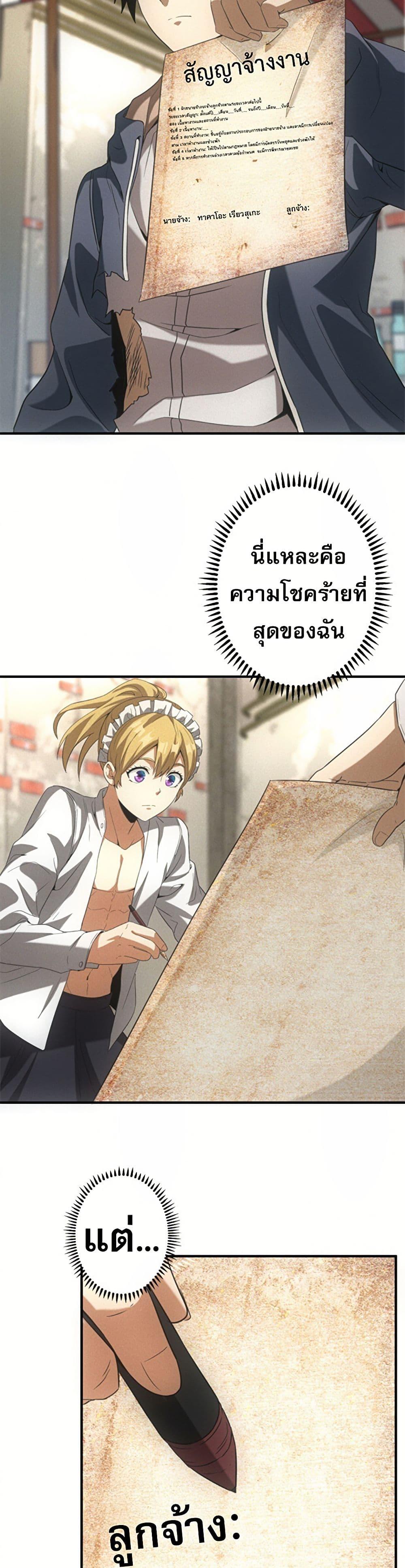 Manga-lc-com อ่านมังงะ อ่านการ์ตูน ออนไลน์ ฟรี Irasshaimase Shuumatsu Sekai ตอนที่ 1 2 3 4 5 6 7 8 9 10 11 12 13 14 ฟรี ไม่มีโฆษณา Manga-lc - อ่าน มังงะ อ่าน การ์ตูน ออนไลน์ อ่านมังงะ ฟรี