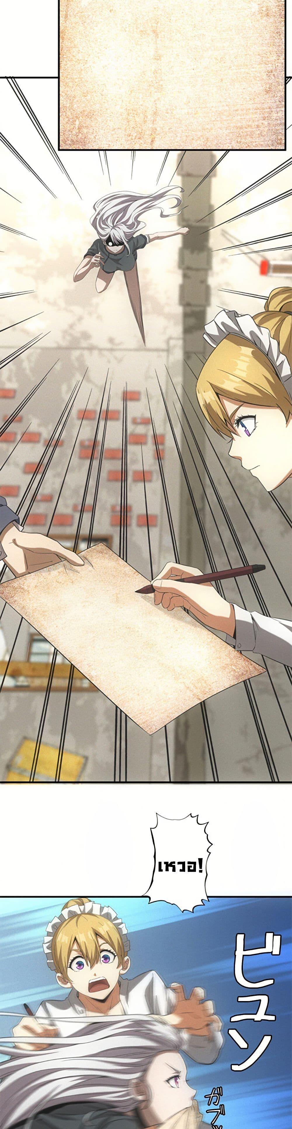 Manga-lc-com อ่านมังงะ อ่านการ์ตูน ออนไลน์ ฟรี Irasshaimase Shuumatsu Sekai ตอนที่ 1 2 3 4 5 6 7 8 9 10 11 12 13 14 ฟรี ไม่มีโฆษณา Manga-lc - อ่าน มังงะ อ่าน การ์ตูน ออนไลน์ อ่านมังงะ ฟรี