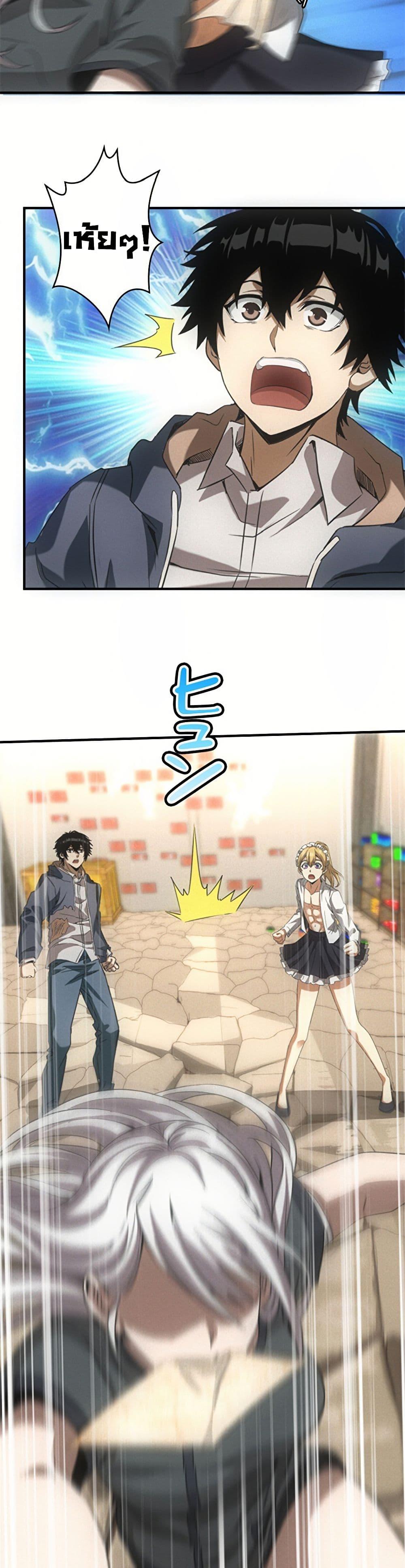 Manga-lc-com อ่านมังงะ อ่านการ์ตูน ออนไลน์ ฟรี Irasshaimase Shuumatsu Sekai ตอนที่ 1 2 3 4 5 6 7 8 9 10 11 12 13 14 ฟรี ไม่มีโฆษณา Manga-lc - อ่าน มังงะ อ่าน การ์ตูน ออนไลน์ อ่านมังงะ ฟรี