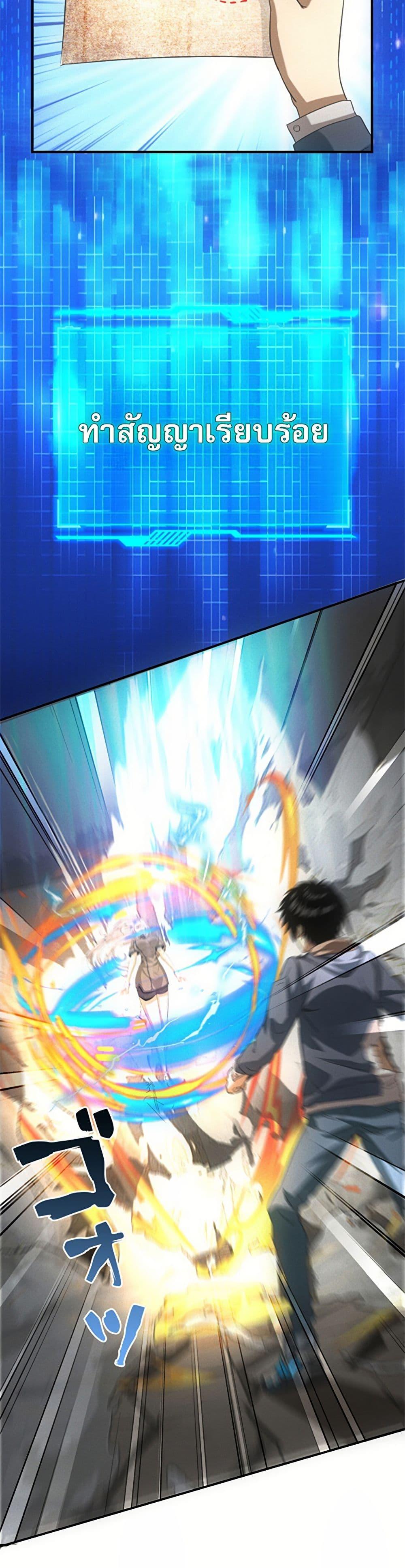 Manga-lc-com อ่านมังงะ อ่านการ์ตูน ออนไลน์ ฟรี Irasshaimase Shuumatsu Sekai ตอนที่ 1 2 3 4 5 6 7 8 9 10 11 12 13 14 ฟรี ไม่มีโฆษณา Manga-lc - อ่าน มังงะ อ่าน การ์ตูน ออนไลน์ อ่านมังงะ ฟรี