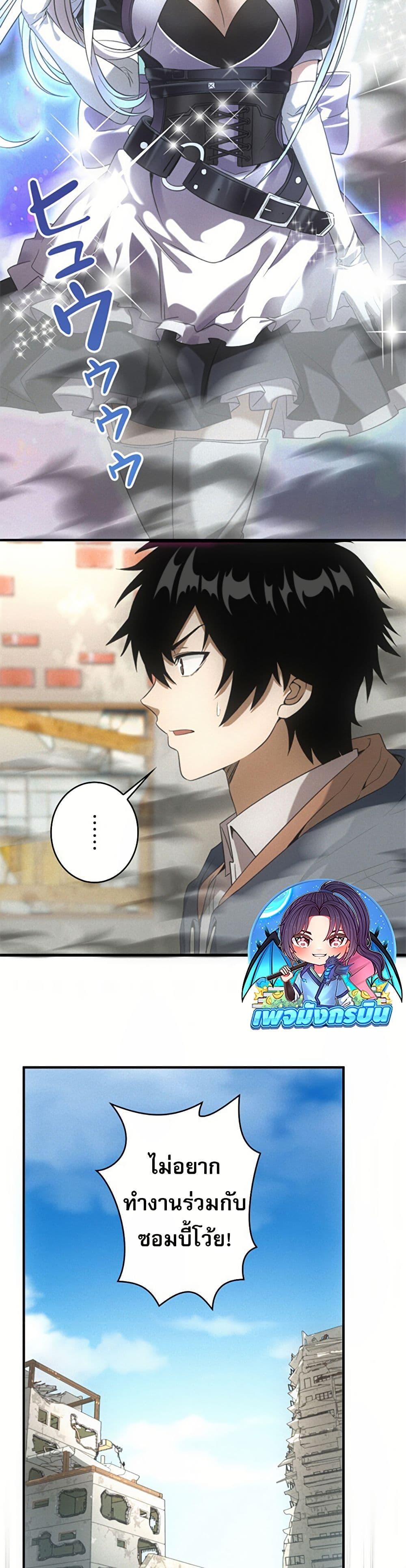 Manga-lc-com อ่านมังงะ อ่านการ์ตูน ออนไลน์ ฟรี Irasshaimase Shuumatsu Sekai ตอนที่ 1 2 3 4 5 6 7 8 9 10 11 12 13 14 ฟรี ไม่มีโฆษณา Manga-lc - อ่าน มังงะ อ่าน การ์ตูน ออนไลน์ อ่านมังงะ ฟรี