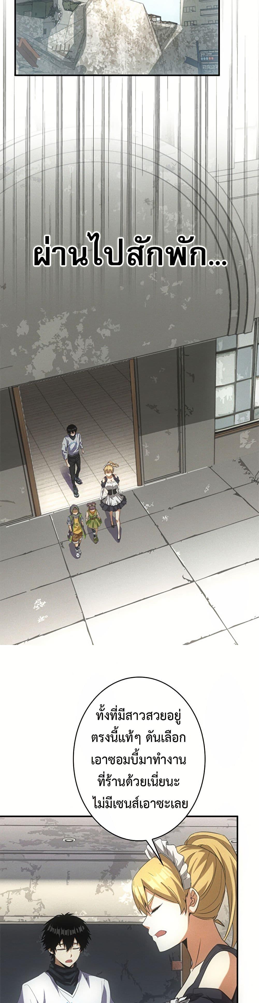 Manga-lc-com อ่านมังงะ อ่านการ์ตูน ออนไลน์ ฟรี Irasshaimase Shuumatsu Sekai ตอนที่ 1 2 3 4 5 6 7 8 9 10 11 12 13 14 ฟรี ไม่มีโฆษณา Manga-lc - อ่าน มังงะ อ่าน การ์ตูน ออนไลน์ อ่านมังงะ ฟรี