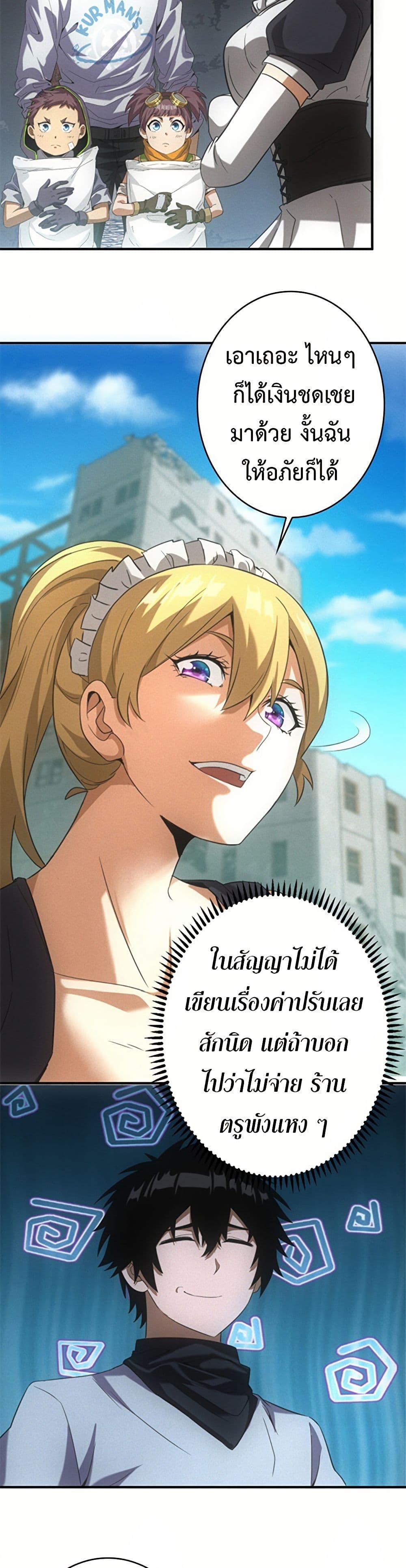 Manga-lc-com อ่านมังงะ อ่านการ์ตูน ออนไลน์ ฟรี Irasshaimase Shuumatsu Sekai ตอนที่ 1 2 3 4 5 6 7 8 9 10 11 12 13 14 ฟรี ไม่มีโฆษณา Manga-lc - อ่าน มังงะ อ่าน การ์ตูน ออนไลน์ อ่านมังงะ ฟรี