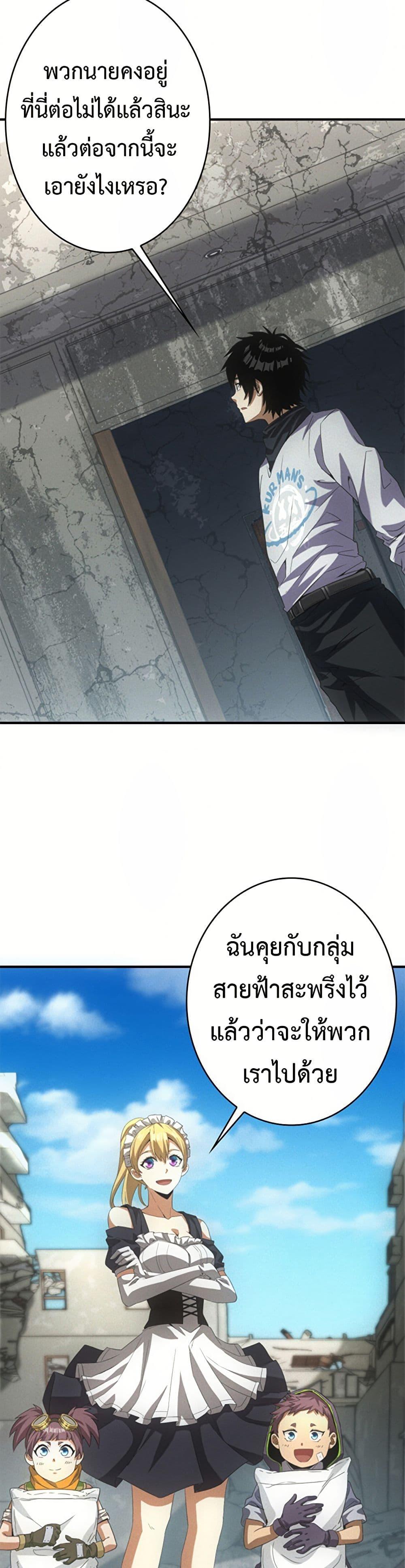 Manga-lc-com อ่านมังงะ อ่านการ์ตูน ออนไลน์ ฟรี Irasshaimase Shuumatsu Sekai ตอนที่ 1 2 3 4 5 6 7 8 9 10 11 12 13 14 ฟรี ไม่มีโฆษณา Manga-lc - อ่าน มังงะ อ่าน การ์ตูน ออนไลน์ อ่านมังงะ ฟรี