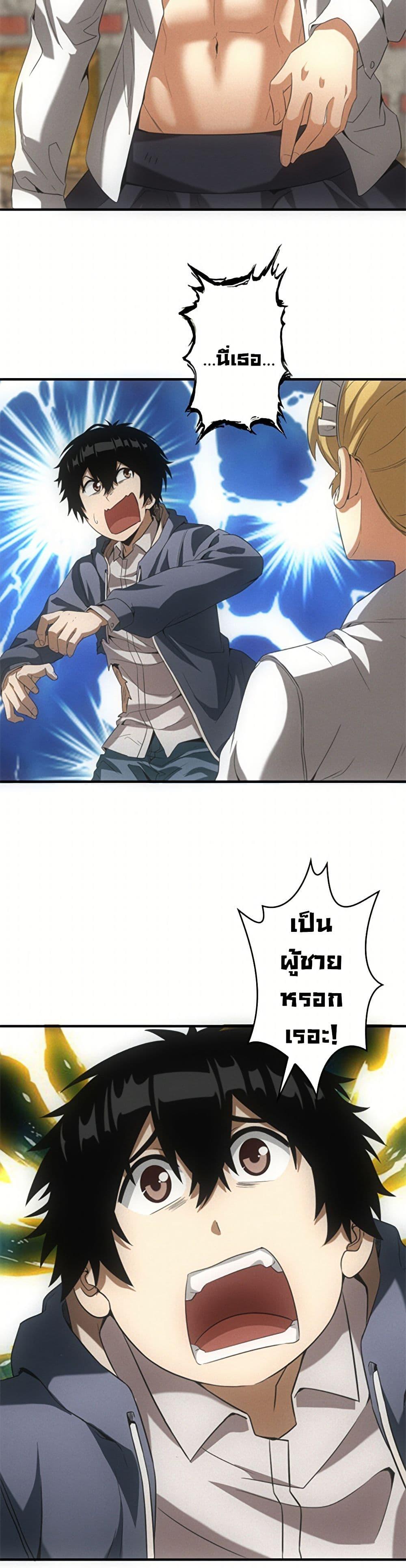 Manga-lc-com อ่านมังงะ อ่านการ์ตูน ออนไลน์ ฟรี Irasshaimase Shuumatsu Sekai ตอนที่ 1 2 3 4 5 6 7 8 9 10 11 12 13 14 ฟรี ไม่มีโฆษณา Manga-lc - อ่าน มังงะ อ่าน การ์ตูน ออนไลน์ อ่านมังงะ ฟรี