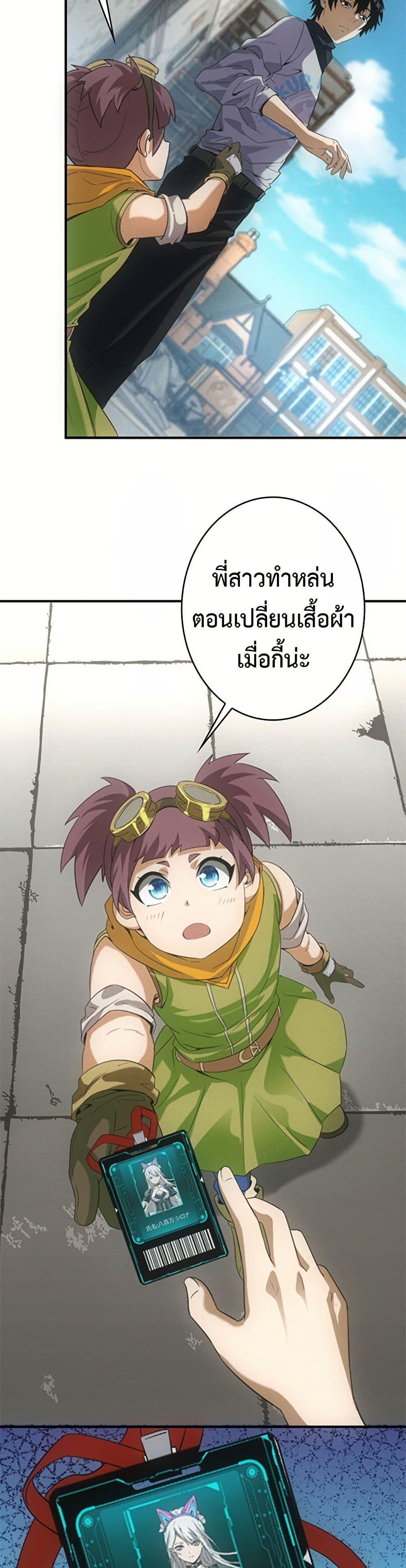 Manga-lc-com อ่านมังงะ อ่านการ์ตูน ออนไลน์ ฟรี Irasshaimase Shuumatsu Sekai ตอนที่ 1 2 3 4 5 6 7 8 9 10 11 12 13 14 ฟรี ไม่มีโฆษณา Manga-lc - อ่าน มังงะ อ่าน การ์ตูน ออนไลน์ อ่านมังงะ ฟรี