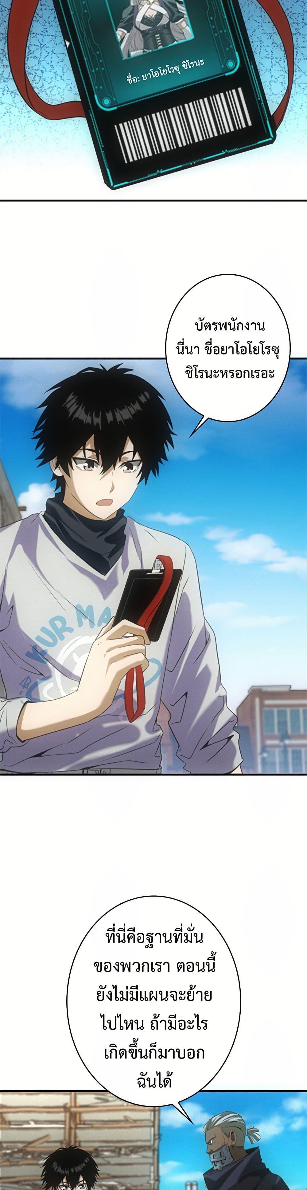 Manga-lc-com อ่านมังงะ อ่านการ์ตูน ออนไลน์ ฟรี Irasshaimase Shuumatsu Sekai ตอนที่ 1 2 3 4 5 6 7 8 9 10 11 12 13 14 ฟรี ไม่มีโฆษณา Manga-lc - อ่าน มังงะ อ่าน การ์ตูน ออนไลน์ อ่านมังงะ ฟรี