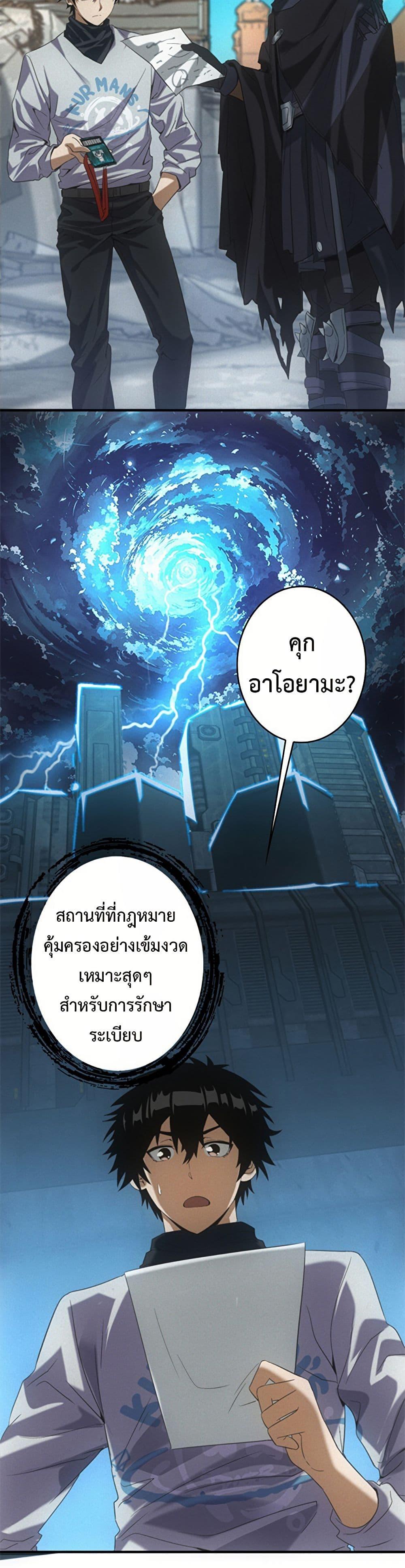 Manga-lc-com อ่านมังงะ อ่านการ์ตูน ออนไลน์ ฟรี Irasshaimase Shuumatsu Sekai ตอนที่ 1 2 3 4 5 6 7 8 9 10 11 12 13 14 ฟรี ไม่มีโฆษณา Manga-lc - อ่าน มังงะ อ่าน การ์ตูน ออนไลน์ อ่านมังงะ ฟรี