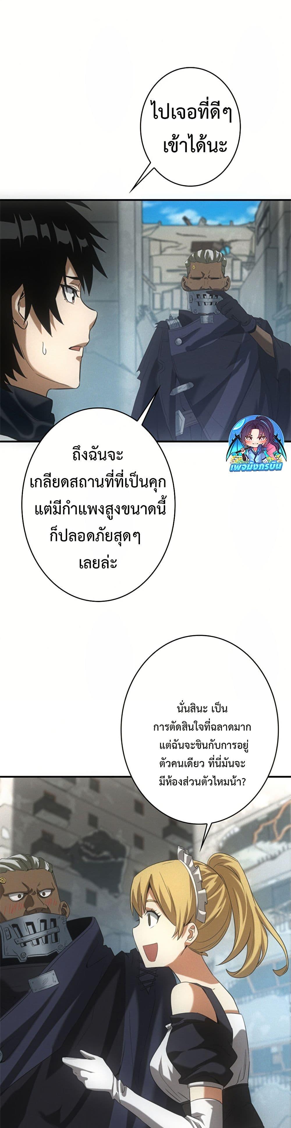 Manga-lc-com อ่านมังงะ อ่านการ์ตูน ออนไลน์ ฟรี Irasshaimase Shuumatsu Sekai ตอนที่ 1 2 3 4 5 6 7 8 9 10 11 12 13 14 ฟรี ไม่มีโฆษณา Manga-lc - อ่าน มังงะ อ่าน การ์ตูน ออนไลน์ อ่านมังงะ ฟรี