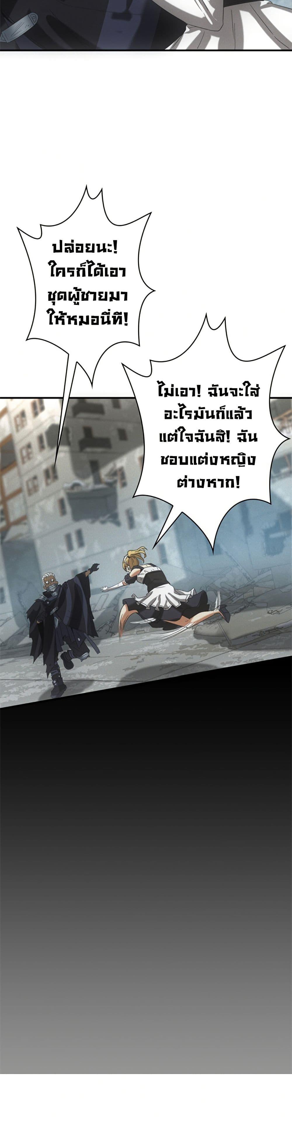 Manga-lc-com อ่านมังงะ อ่านการ์ตูน ออนไลน์ ฟรี Irasshaimase Shuumatsu Sekai ตอนที่ 1 2 3 4 5 6 7 8 9 10 11 12 13 14 ฟรี ไม่มีโฆษณา Manga-lc - อ่าน มังงะ อ่าน การ์ตูน ออนไลน์ อ่านมังงะ ฟรี