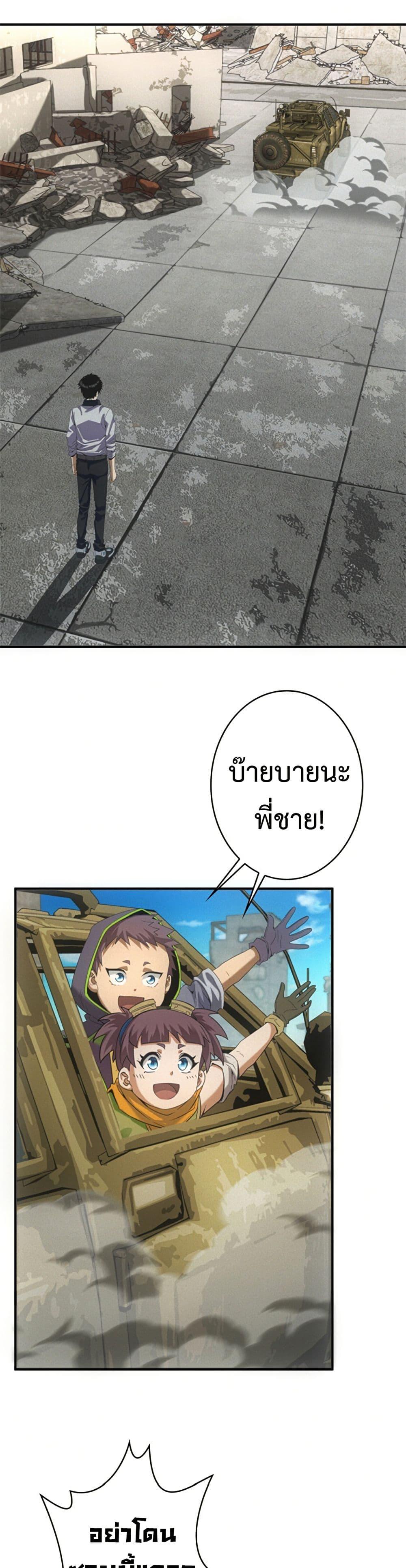 Manga-lc-com อ่านมังงะ อ่านการ์ตูน ออนไลน์ ฟรี Irasshaimase Shuumatsu Sekai ตอนที่ 1 2 3 4 5 6 7 8 9 10 11 12 13 14 ฟรี ไม่มีโฆษณา Manga-lc - อ่าน มังงะ อ่าน การ์ตูน ออนไลน์ อ่านมังงะ ฟรี