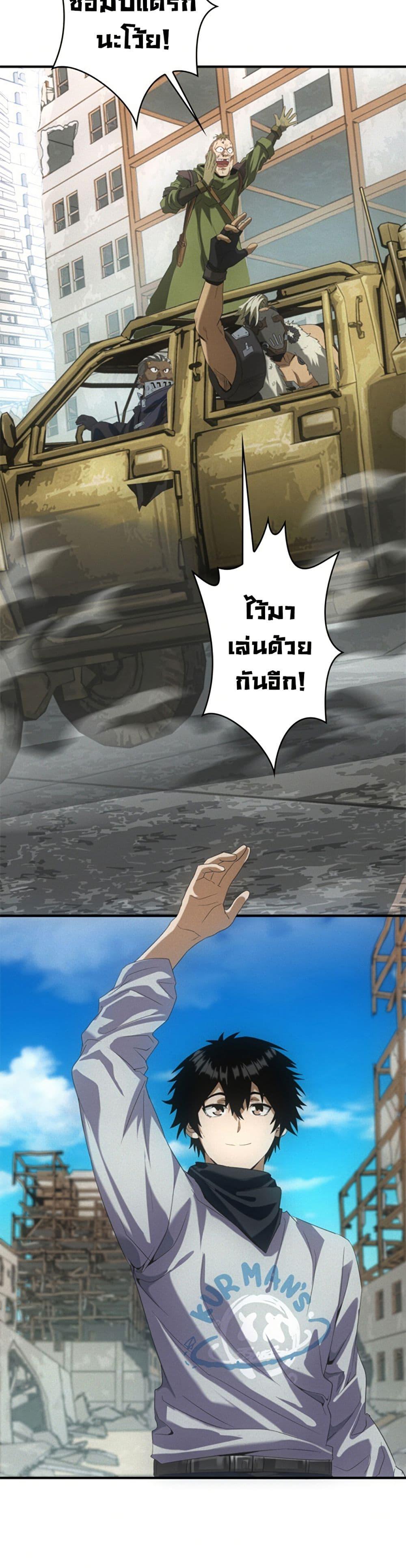 Manga-lc-com อ่านมังงะ อ่านการ์ตูน ออนไลน์ ฟรี Irasshaimase Shuumatsu Sekai ตอนที่ 1 2 3 4 5 6 7 8 9 10 11 12 13 14 ฟรี ไม่มีโฆษณา Manga-lc - อ่าน มังงะ อ่าน การ์ตูน ออนไลน์ อ่านมังงะ ฟรี