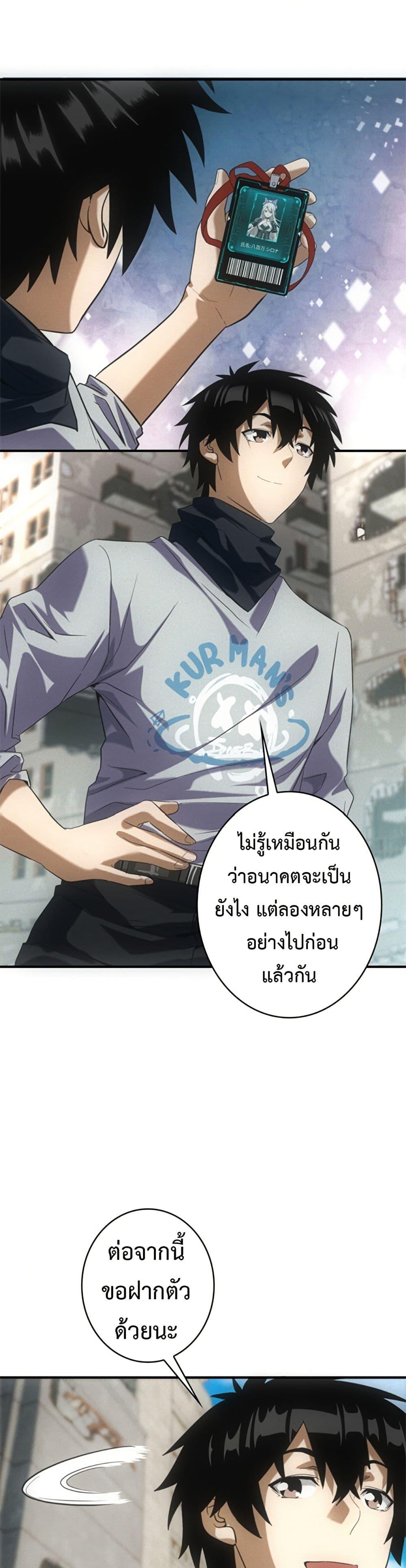 Manga-lc-com อ่านมังงะ อ่านการ์ตูน ออนไลน์ ฟรี Irasshaimase Shuumatsu Sekai ตอนที่ 1 2 3 4 5 6 7 8 9 10 11 12 13 14 ฟรี ไม่มีโฆษณา Manga-lc - อ่าน มังงะ อ่าน การ์ตูน ออนไลน์ อ่านมังงะ ฟรี