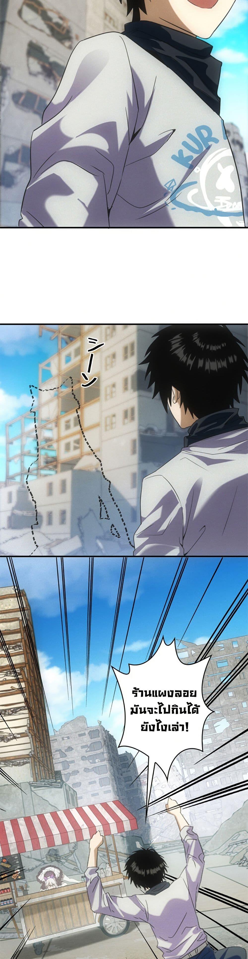 Manga-lc-com อ่านมังงะ อ่านการ์ตูน ออนไลน์ ฟรี Irasshaimase Shuumatsu Sekai ตอนที่ 1 2 3 4 5 6 7 8 9 10 11 12 13 14 ฟรี ไม่มีโฆษณา Manga-lc - อ่าน มังงะ อ่าน การ์ตูน ออนไลน์ อ่านมังงะ ฟรี