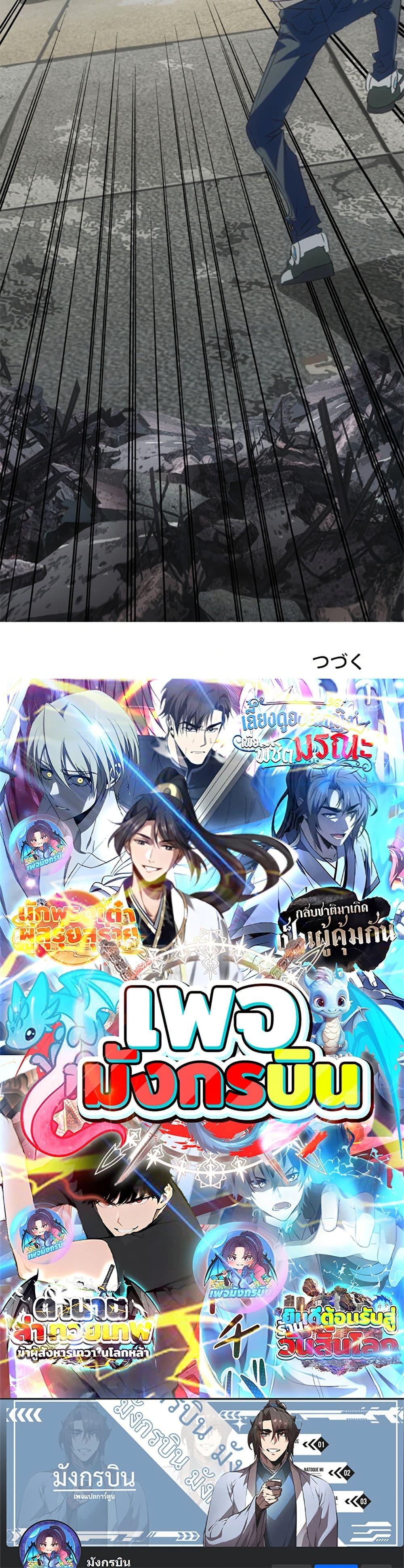 Manga-lc-com อ่านมังงะ อ่านการ์ตูน ออนไลน์ ฟรี Irasshaimase Shuumatsu Sekai ตอนที่ 1 2 3 4 5 6 7 8 9 10 11 12 13 14 ฟรี ไม่มีโฆษณา Manga-lc - อ่าน มังงะ อ่าน การ์ตูน ออนไลน์ อ่านมังงะ ฟรี