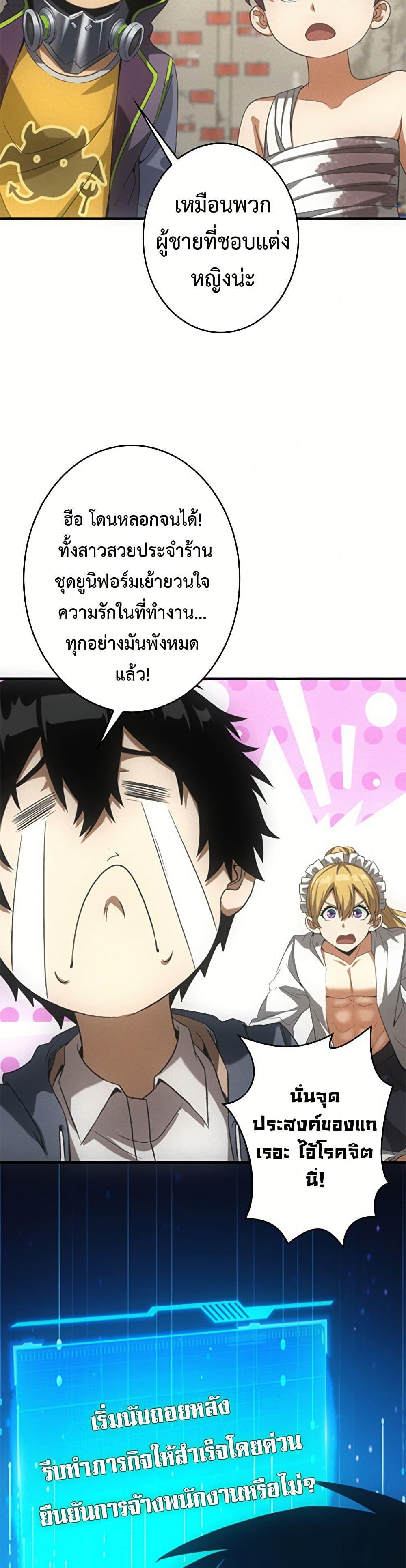 Manga-lc-com อ่านมังงะ อ่านการ์ตูน ออนไลน์ ฟรี Irasshaimase Shuumatsu Sekai ตอนที่ 1 2 3 4 5 6 7 8 9 10 11 12 13 14 ฟรี ไม่มีโฆษณา Manga-lc - อ่าน มังงะ อ่าน การ์ตูน ออนไลน์ อ่านมังงะ ฟรี