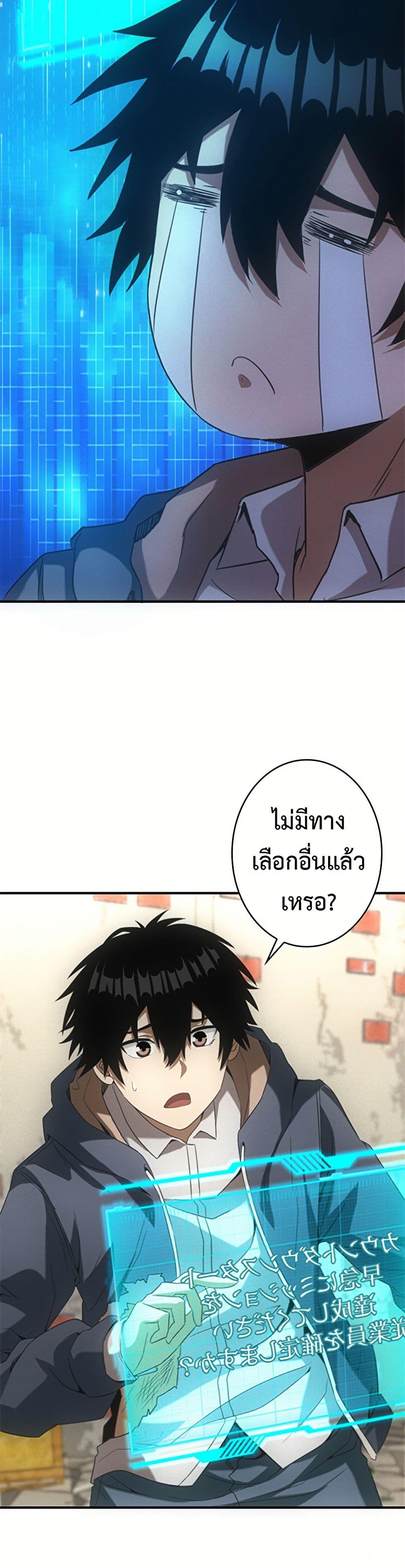 Manga-lc-com อ่านมังงะ อ่านการ์ตูน ออนไลน์ ฟรี Irasshaimase Shuumatsu Sekai ตอนที่ 1 2 3 4 5 6 7 8 9 10 11 12 13 14 ฟรี ไม่มีโฆษณา Manga-lc - อ่าน มังงะ อ่าน การ์ตูน ออนไลน์ อ่านมังงะ ฟรี