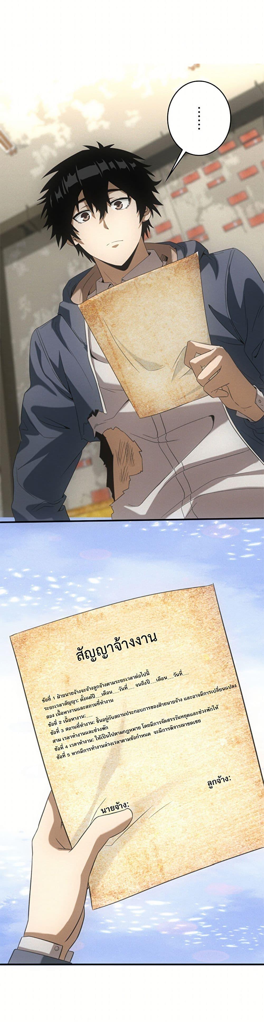 Manga-lc-com อ่านมังงะ อ่านการ์ตูน ออนไลน์ ฟรี Irasshaimase Shuumatsu Sekai ตอนที่ 1 2 3 4 5 6 7 8 9 10 11 12 13 14 ฟรี ไม่มีโฆษณา Manga-lc - อ่าน มังงะ อ่าน การ์ตูน ออนไลน์ อ่านมังงะ ฟรี