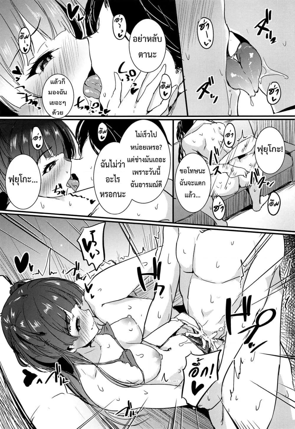 Doujin-Lc- อ่าน โดจิน มังฮวา เกาหลี ญี่ปุ่น จีน แปลไทย Mayuzumi Fuyuko wa P no Onegai o Kotowarenai ตอนที่ 1 2 3 4 5 6 7 8 9 10 11 12 13 14 ฟรี ไม่มีโฆษณา อ่าน โดจิน Manhwa เกาหลี ญี่ปุ่น จีน เรามีครบ คัดมาให้เน้นๆ โดจิน 18+ รับประกันความฟินโดย  Doujin Lc