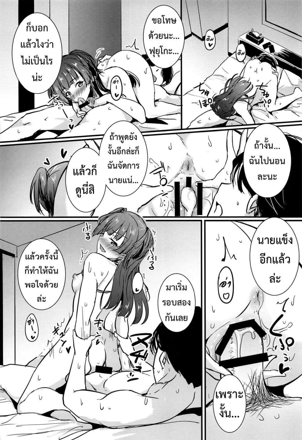 Doujin-Lc- อ่าน โดจิน มังฮวา เกาหลี ญี่ปุ่น จีน แปลไทย Mayuzumi Fuyuko wa P no Onegai o Kotowarenai ตอนที่ 1 2 3 4 5 6 7 8 9 10 11 12 13 14 ฟรี ไม่มีโฆษณา อ่าน โดจิน Manhwa เกาหลี ญี่ปุ่น จีน เรามีครบ คัดมาให้เน้นๆ โดจิน 18+ รับประกันความฟินโดย  Doujin Lc