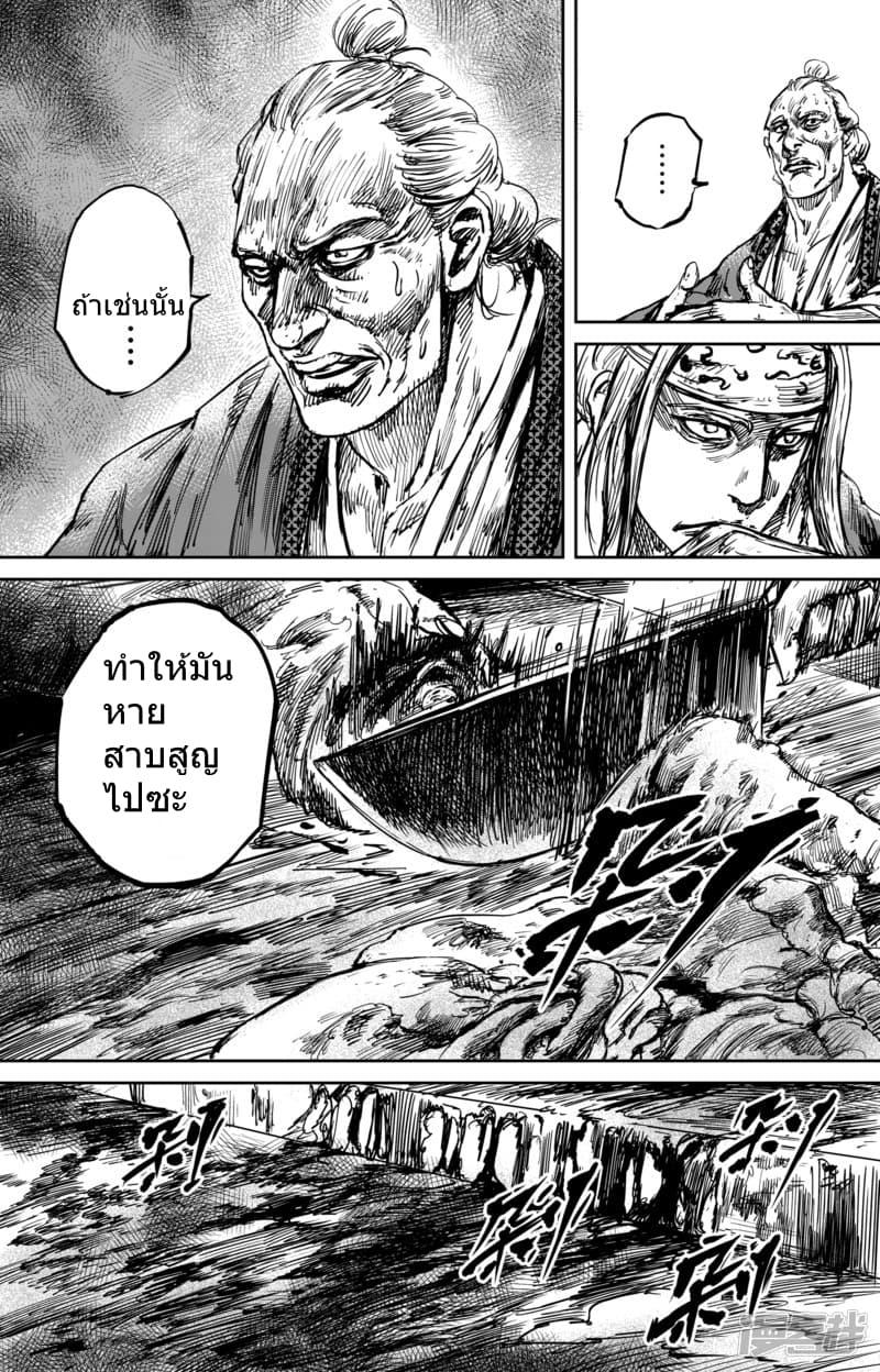 Manga-lc-com อ่านมังงะ อ่านการ์ตูน ออนไลน์ ฟรี Blades of the Guardians ตอนที่ 1 2 3 4 5 6 7 8 9 10 11 12 13 14 ฟรี ไม่มีโฆษณา Manga-lc - อ่าน มังงะ อ่าน การ์ตูน ออนไลน์ อ่านมังงะ ฟรี