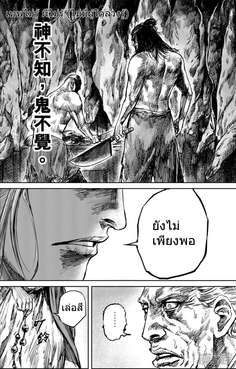 Manga-lc-com อ่านมังงะ อ่านการ์ตูน ออนไลน์ ฟรี Blades of the Guardians ตอนที่ 1 2 3 4 5 6 7 8 9 10 11 12 13 14 ฟรี ไม่มีโฆษณา Manga-lc - อ่าน มังงะ อ่าน การ์ตูน ออนไลน์ อ่านมังงะ ฟรี