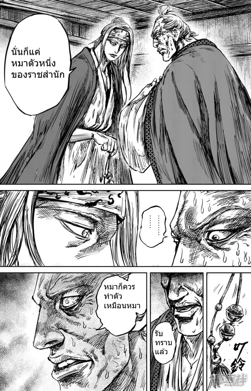 Manga-lc-com อ่านมังงะ อ่านการ์ตูน ออนไลน์ ฟรี Blades of the Guardians ตอนที่ 1 2 3 4 5 6 7 8 9 10 11 12 13 14 ฟรี ไม่มีโฆษณา Manga-lc - อ่าน มังงะ อ่าน การ์ตูน ออนไลน์ อ่านมังงะ ฟรี