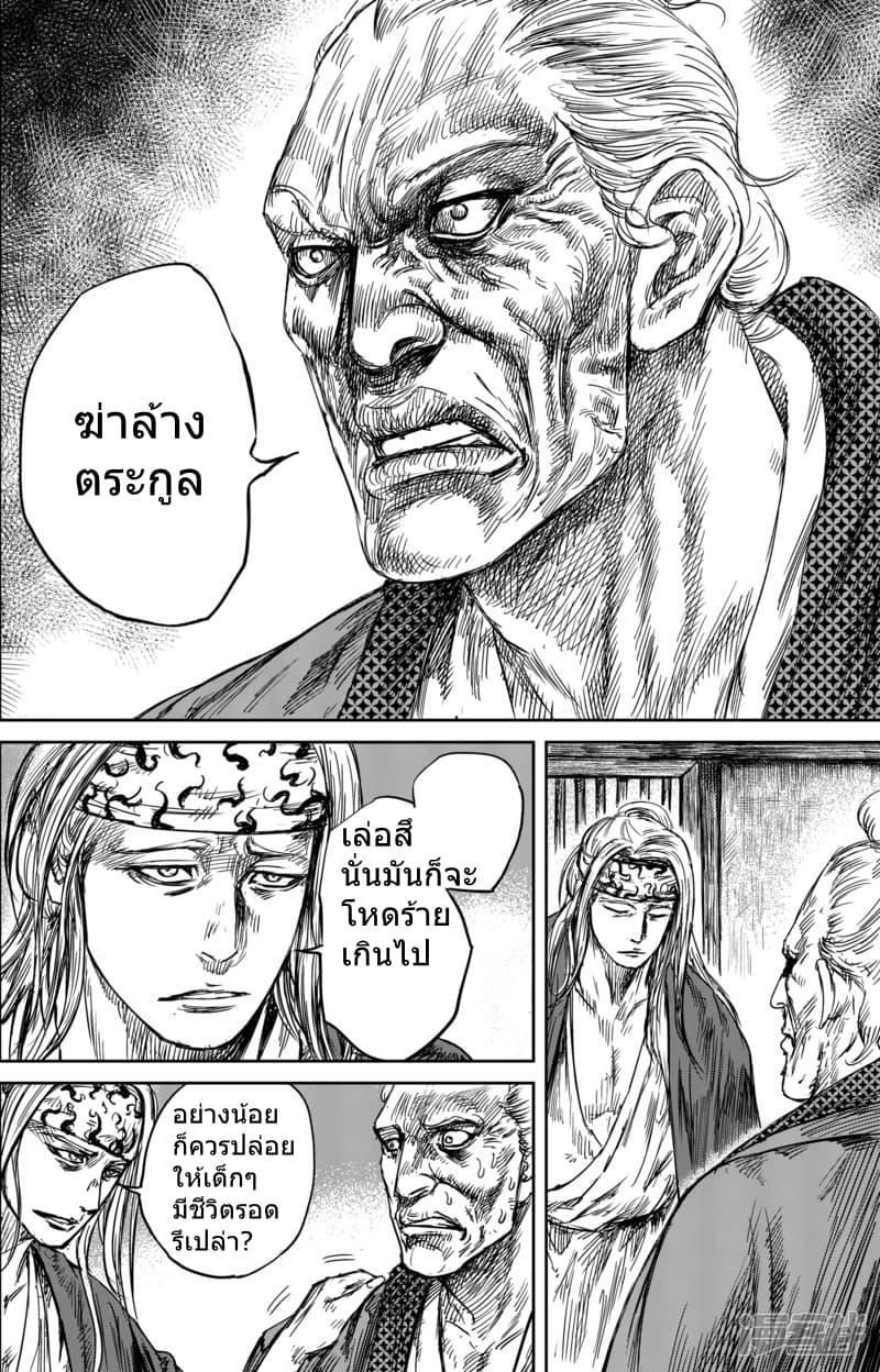 Manga-lc-com อ่านมังงะ อ่านการ์ตูน ออนไลน์ ฟรี Blades of the Guardians ตอนที่ 1 2 3 4 5 6 7 8 9 10 11 12 13 14 ฟรี ไม่มีโฆษณา Manga-lc - อ่าน มังงะ อ่าน การ์ตูน ออนไลน์ อ่านมังงะ ฟรี