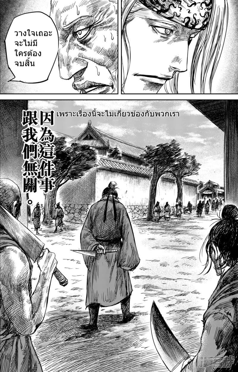 Manga-lc-com อ่านมังงะ อ่านการ์ตูน ออนไลน์ ฟรี Blades of the Guardians ตอนที่ 1 2 3 4 5 6 7 8 9 10 11 12 13 14 ฟรี ไม่มีโฆษณา Manga-lc - อ่าน มังงะ อ่าน การ์ตูน ออนไลน์ อ่านมังงะ ฟรี