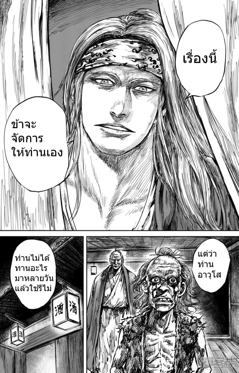 Manga-lc-com อ่านมังงะ อ่านการ์ตูน ออนไลน์ ฟรี Blades of the Guardians ตอนที่ 1 2 3 4 5 6 7 8 9 10 11 12 13 14 ฟรี ไม่มีโฆษณา Manga-lc - อ่าน มังงะ อ่าน การ์ตูน ออนไลน์ อ่านมังงะ ฟรี